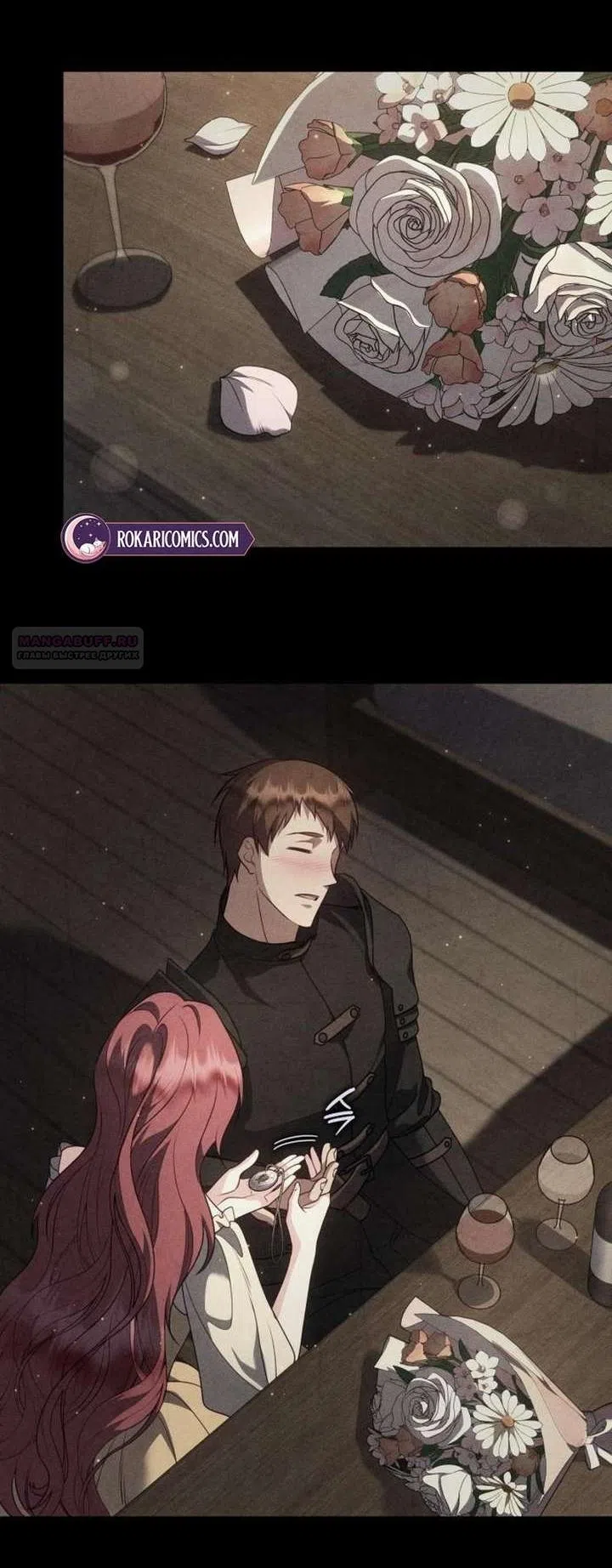 Страница 66 главы 44 манги Говоря словами особого брачного контракта / In a Special Contract's Name