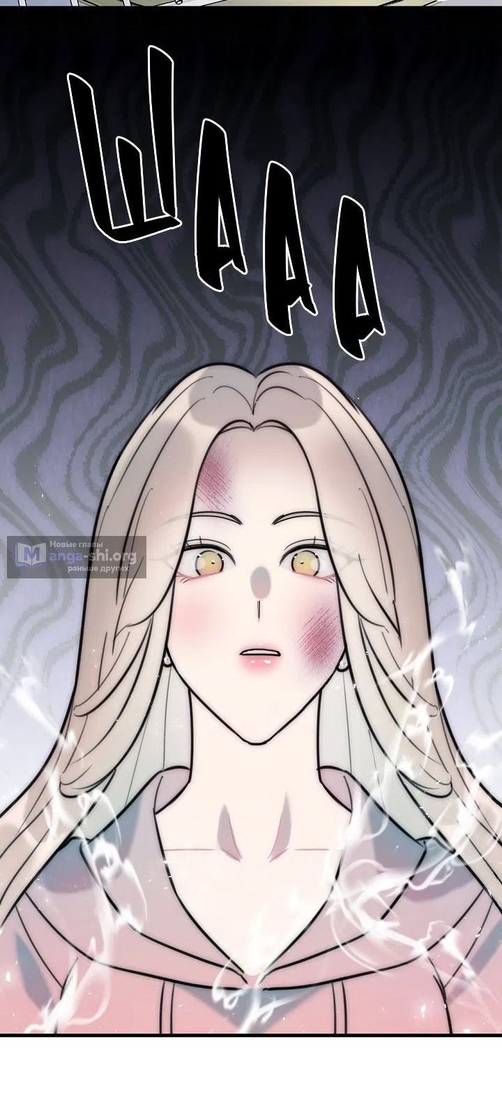 Страница 66 главы 15 манги Прикормка для учителя / A Teacher in the Trap