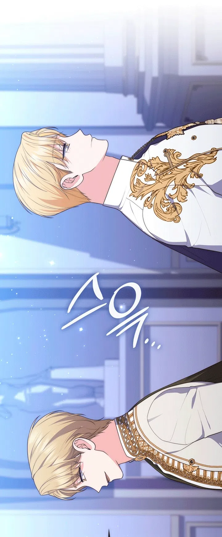 Страница 66 главы 143 манги Принцесса-гадалка / A Fortune-Telling Princess