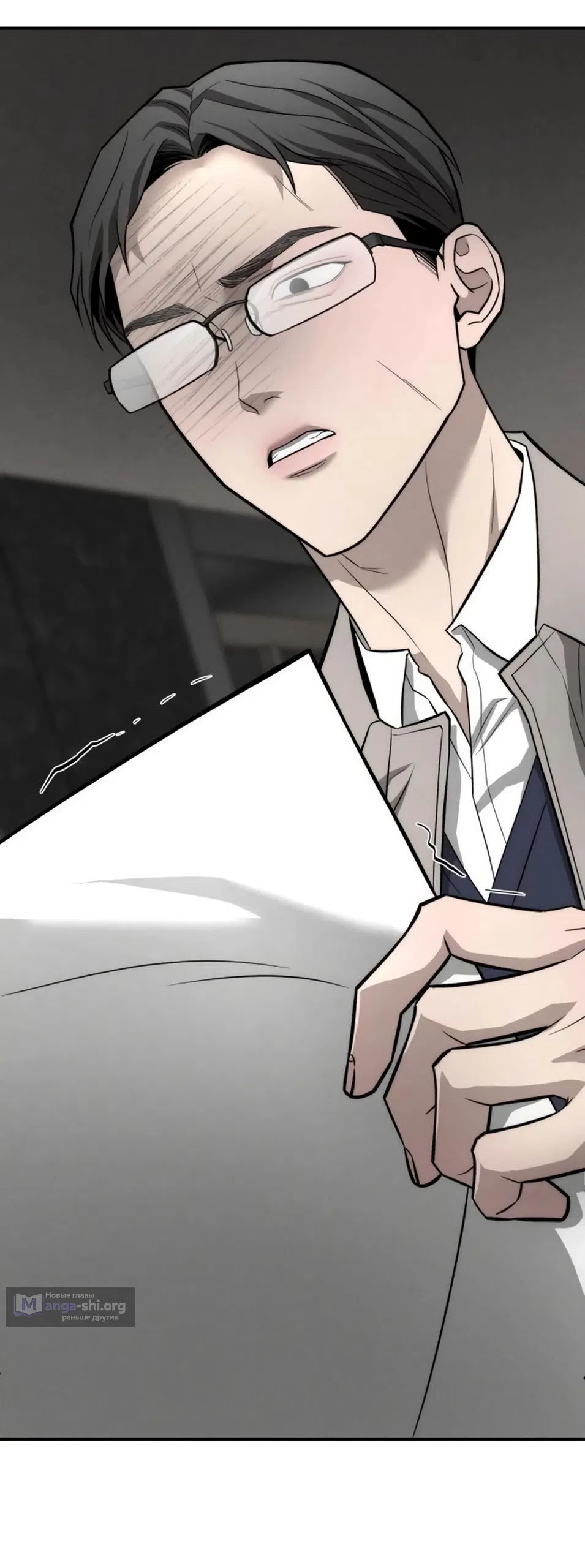 Страница 66 главы 39 манги Моё желание — не грех / My Desire Is Not a Sin