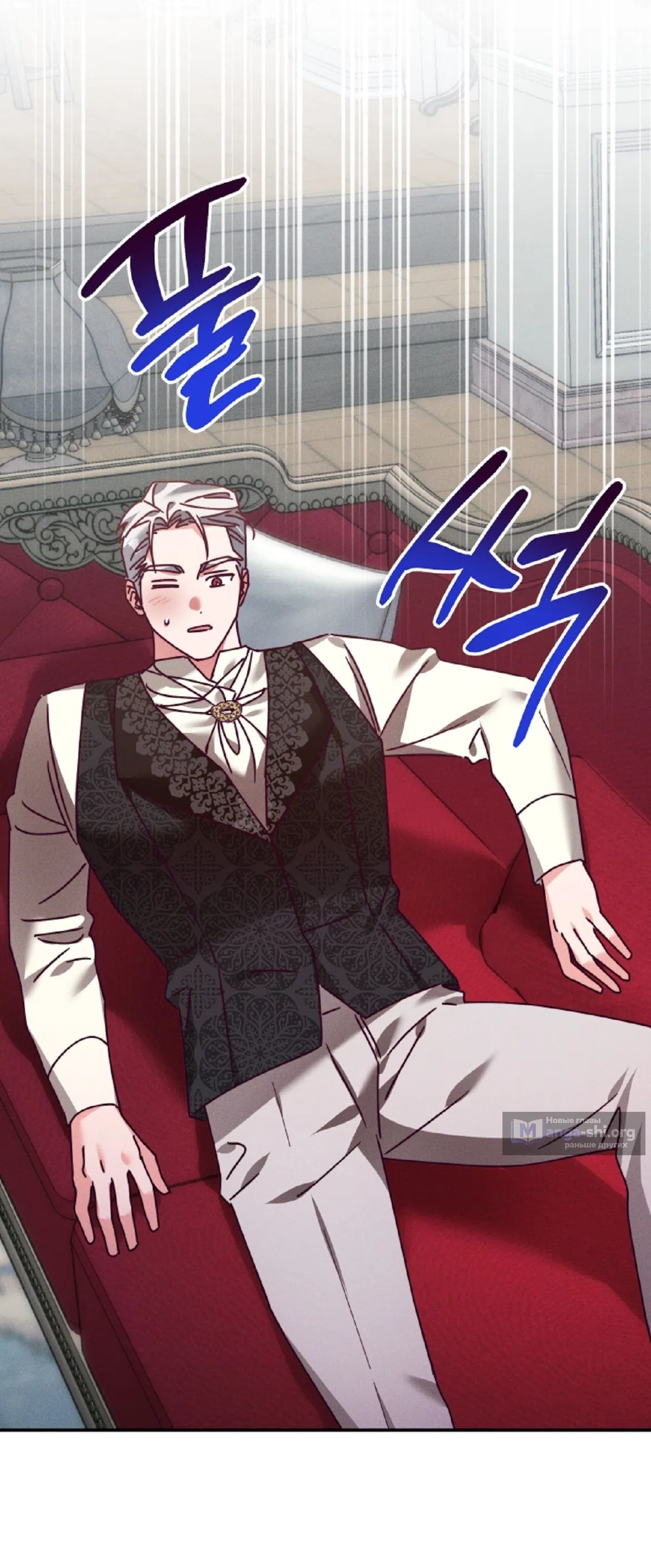 Страница 64 главы 38 манги Тайна герцога-волка / Secret of the Wolf Duke