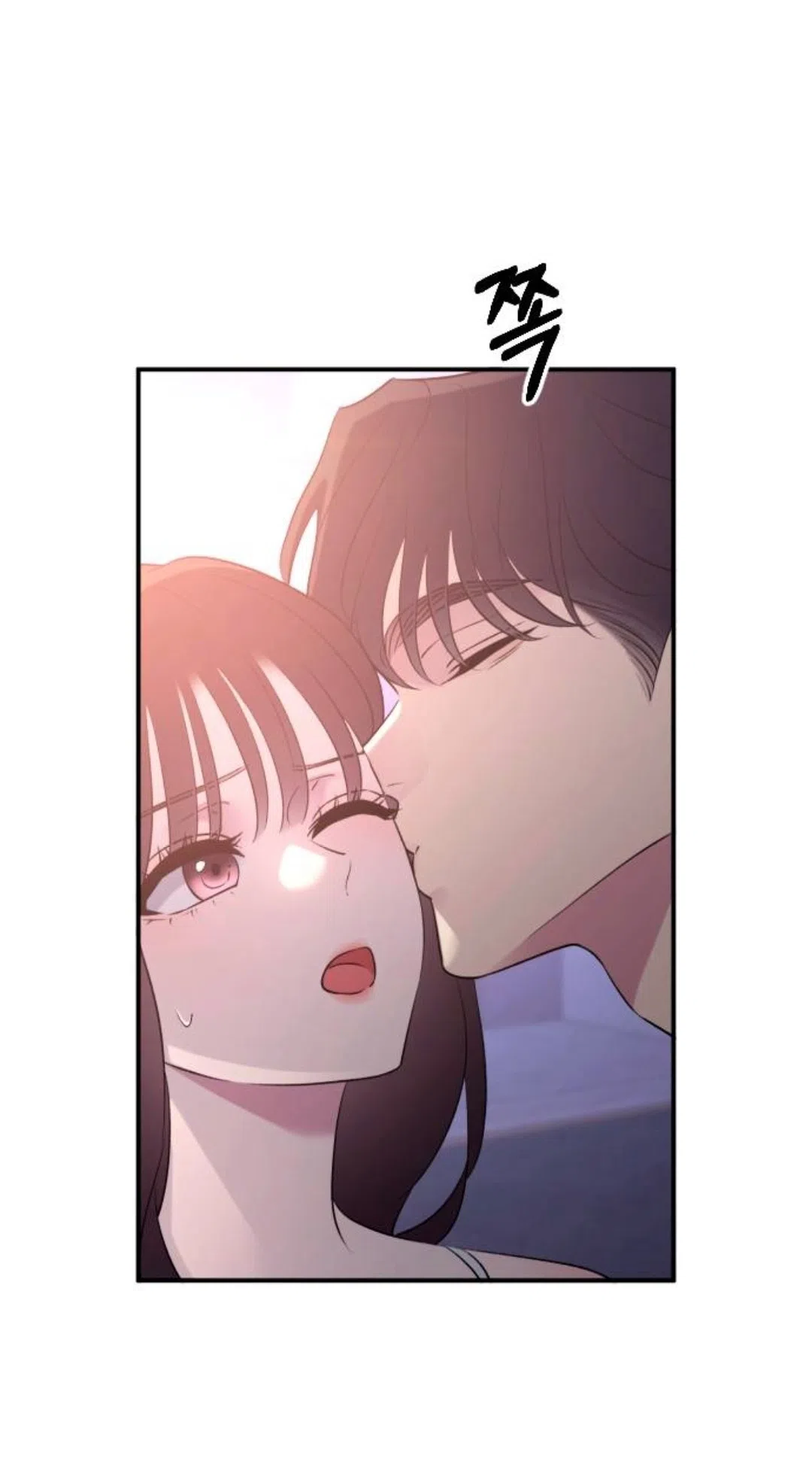 Страница 67 главы 70 манги Собачий лай / Dog Act