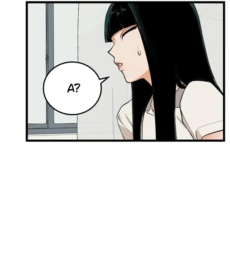 Страница 68 главы 14 манги Игра на слабо / Embarrassing game