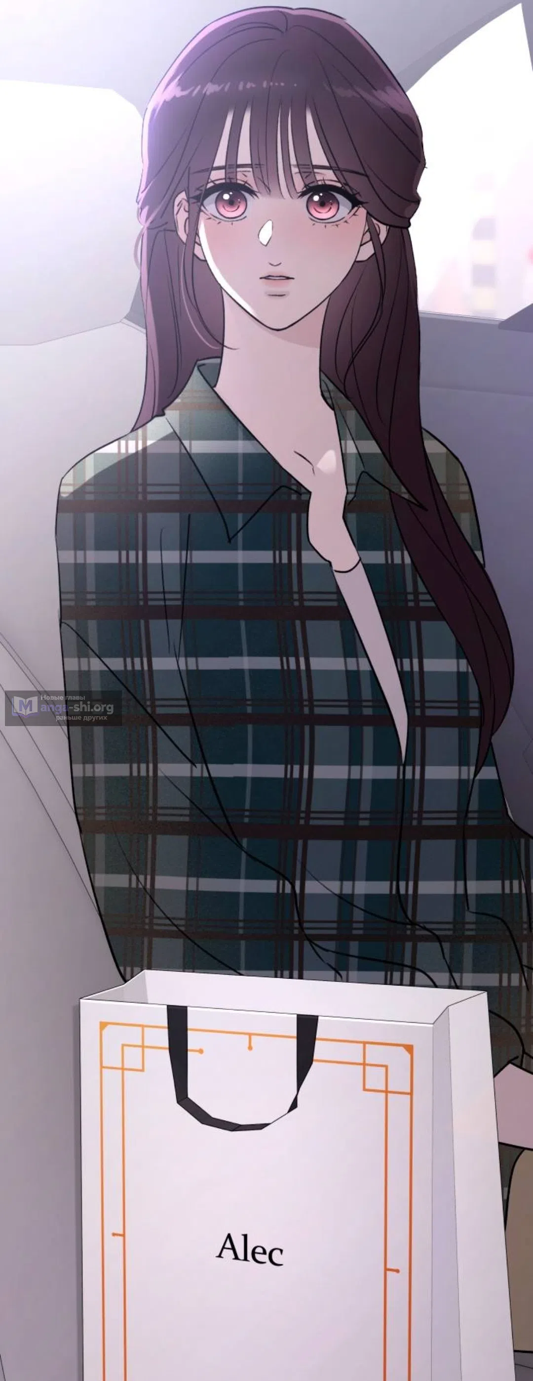 Страница 68 главы 71 манги Собачий лай / Dog Act