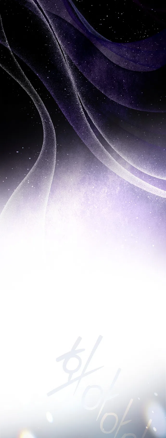 Страница 69 главы 43 манги Маркиза Марон / Marquis Maron