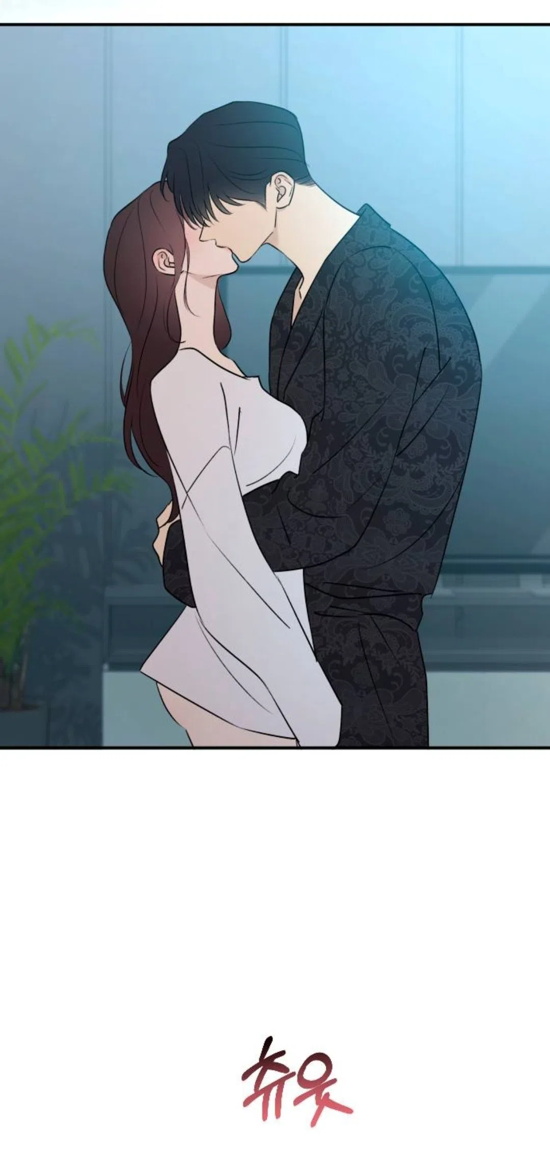 Страница 69 главы 72 манги Собачий лай / Dog Act