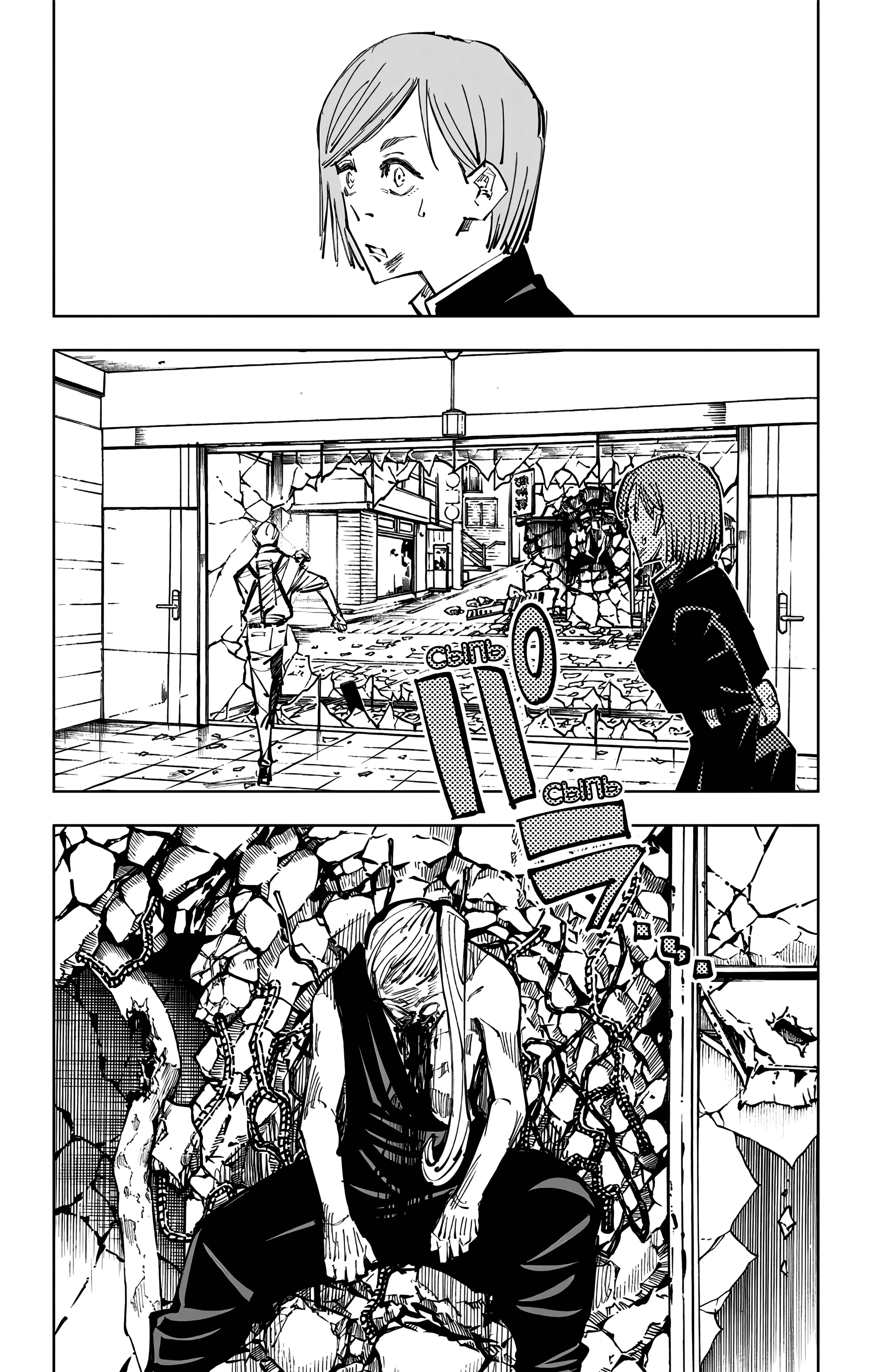 Страница 17 главы 100 манги Магическая битва / Jujutsu Kaisen