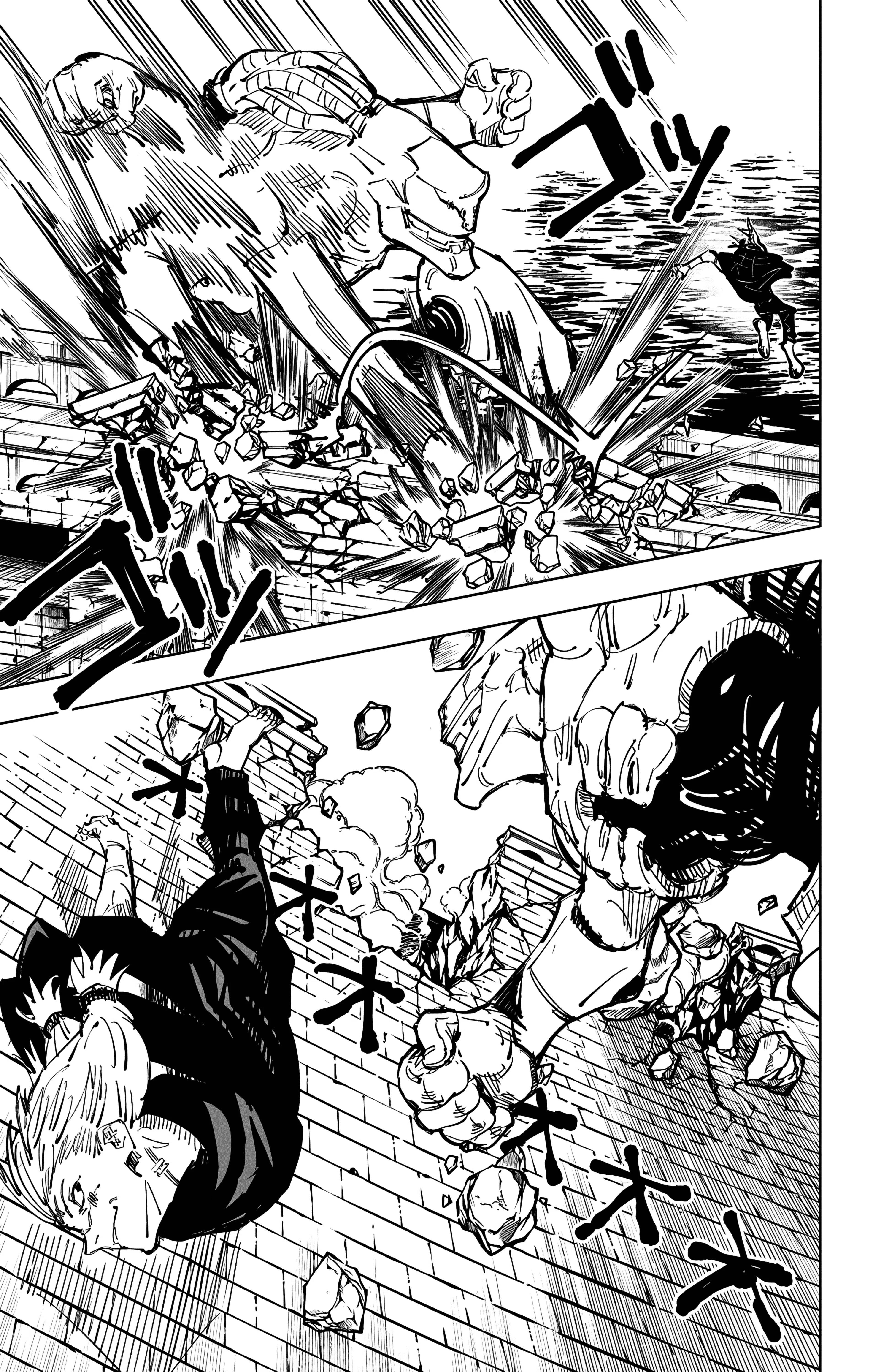 Страница 16 главы 80 манги Магическая битва / Jujutsu Kaisen