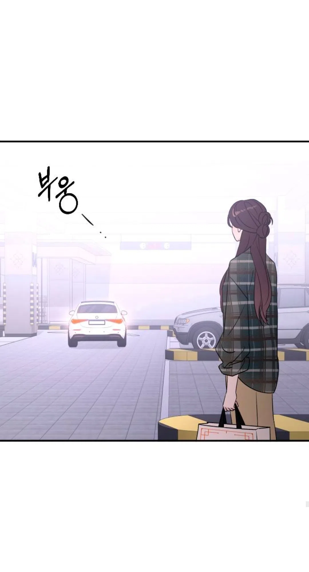 Страница 70 главы 71 манги Собачий лай / Dog Act