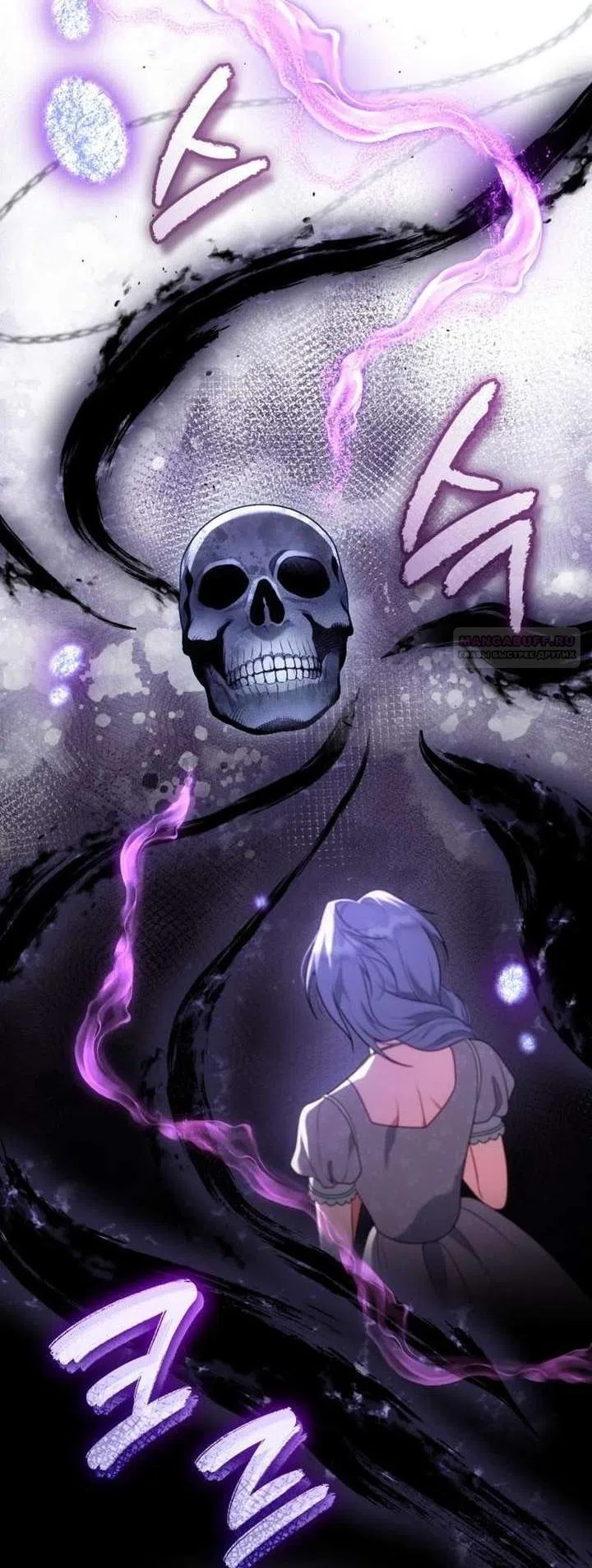 Страница 69 главы 43 манги Говоря словами особого брачного контракта / In a Special Contract's Name