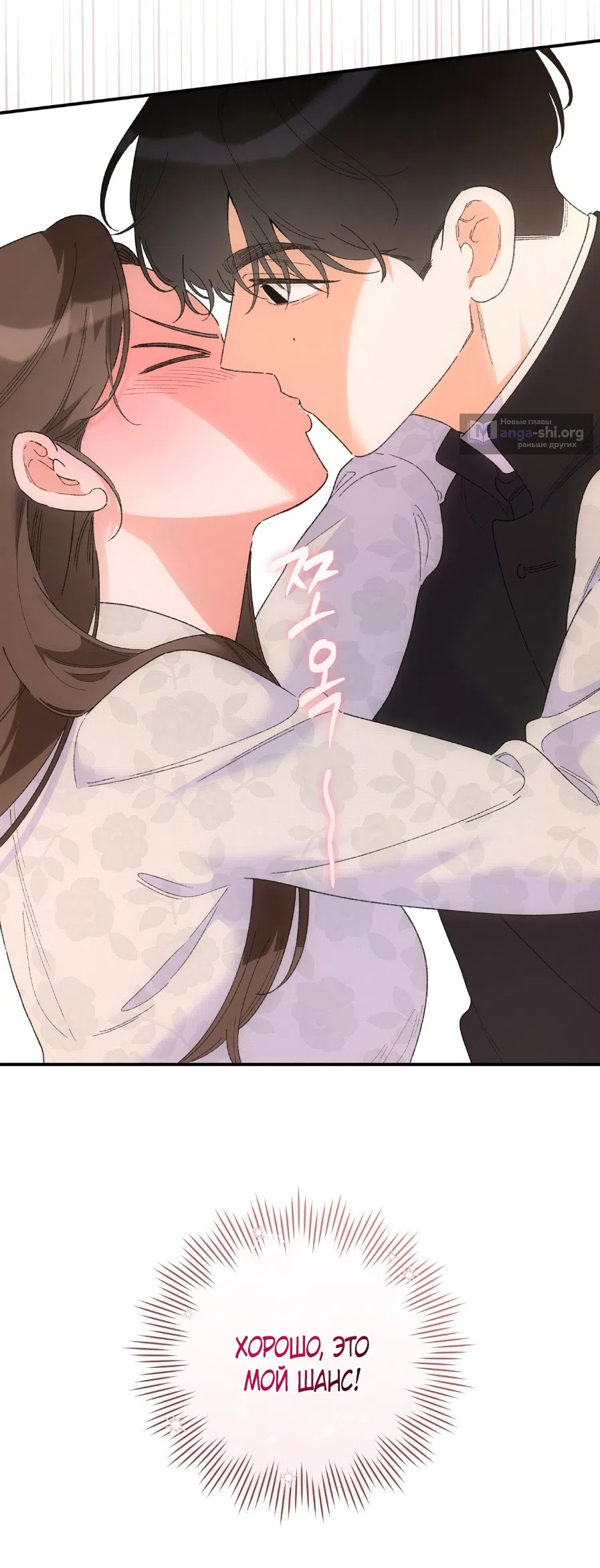 Страница 70 главы 1 манги Я же сказала, что я не суккуб! / Seriously, I'm Not a Succubus!