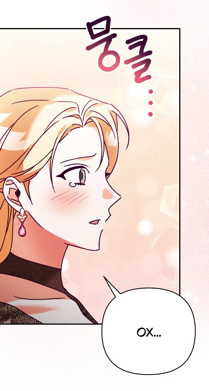 Страница 70 главы 42 манги Тайна герцога-волка / Secret of the Wolf Duke