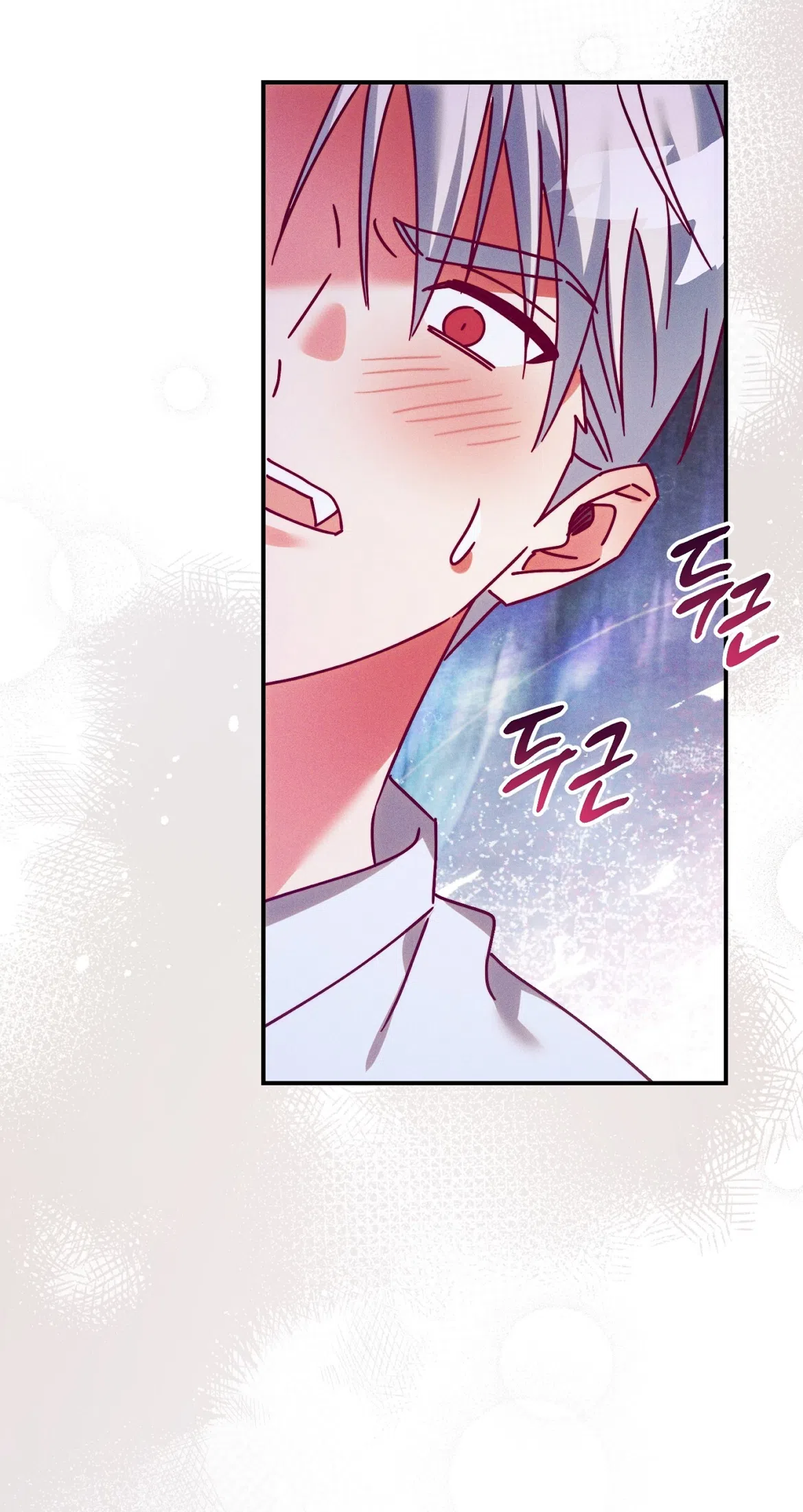 Страница 70 главы 40 манги Тайна герцога-волка / Secret of the Wolf Duke