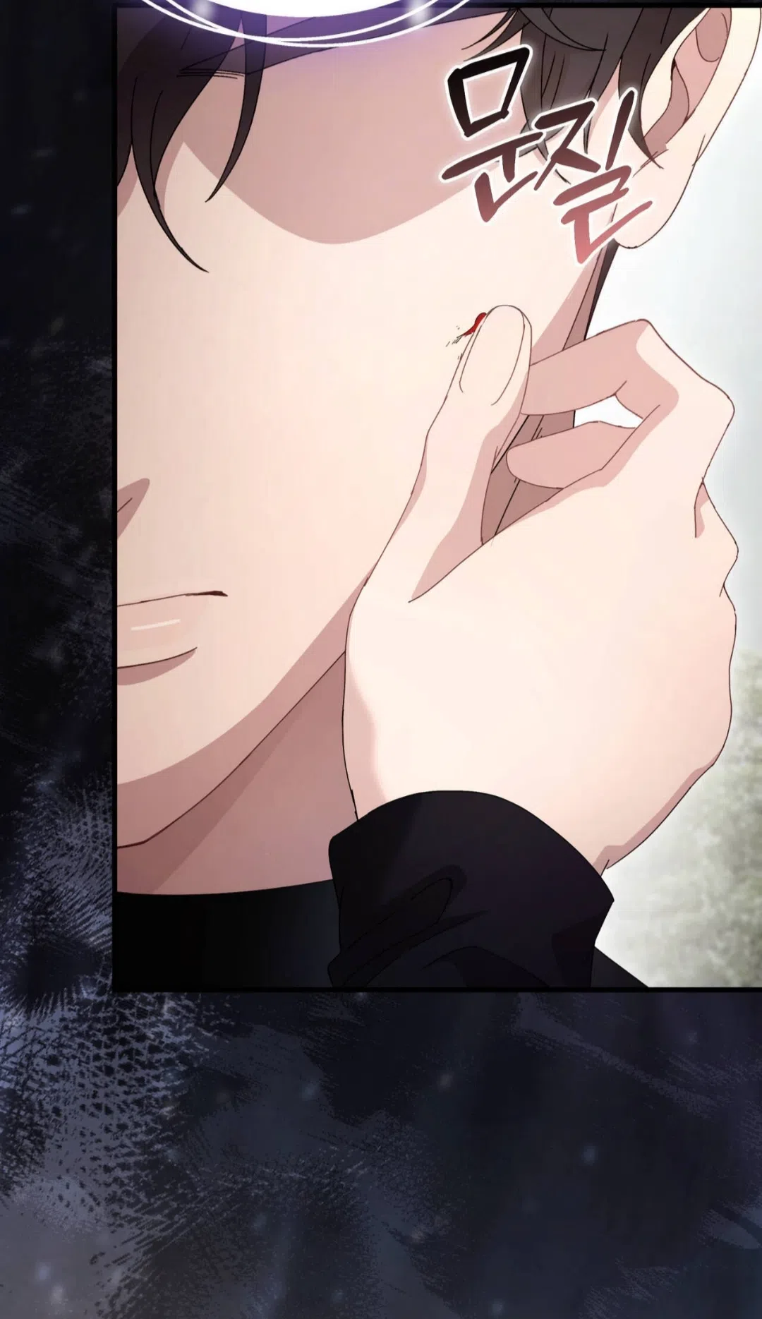 Страница 70 главы 85 манги Доберман / Doberman