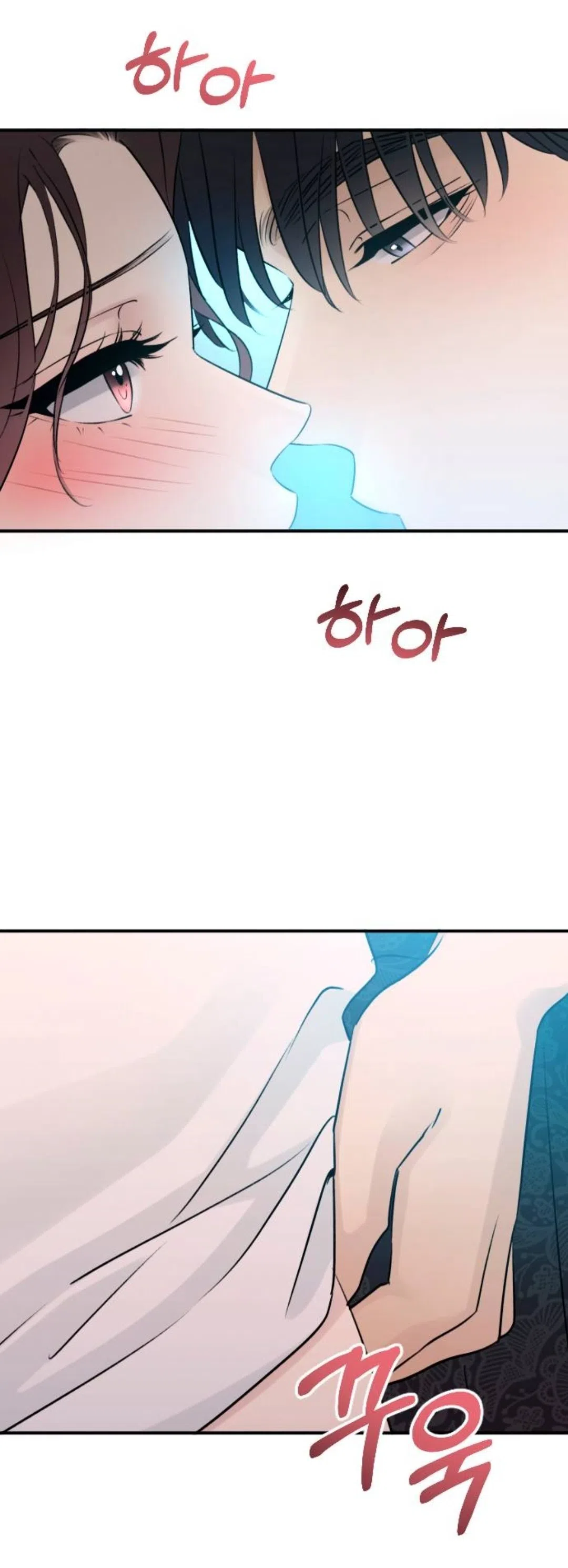 Страница 71 главы 72 манги Собачий лай / Dog Act