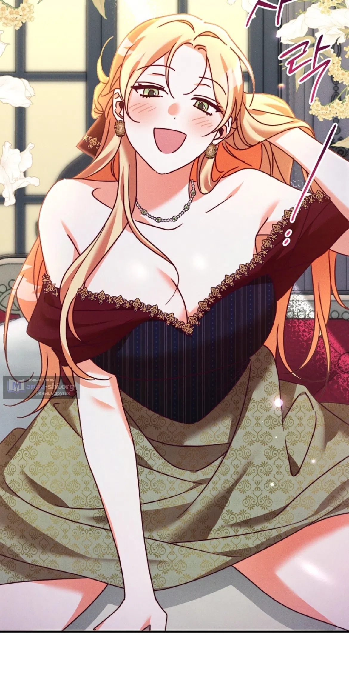 Страница 68 главы 38 манги Тайна герцога-волка / Secret of the Wolf Duke