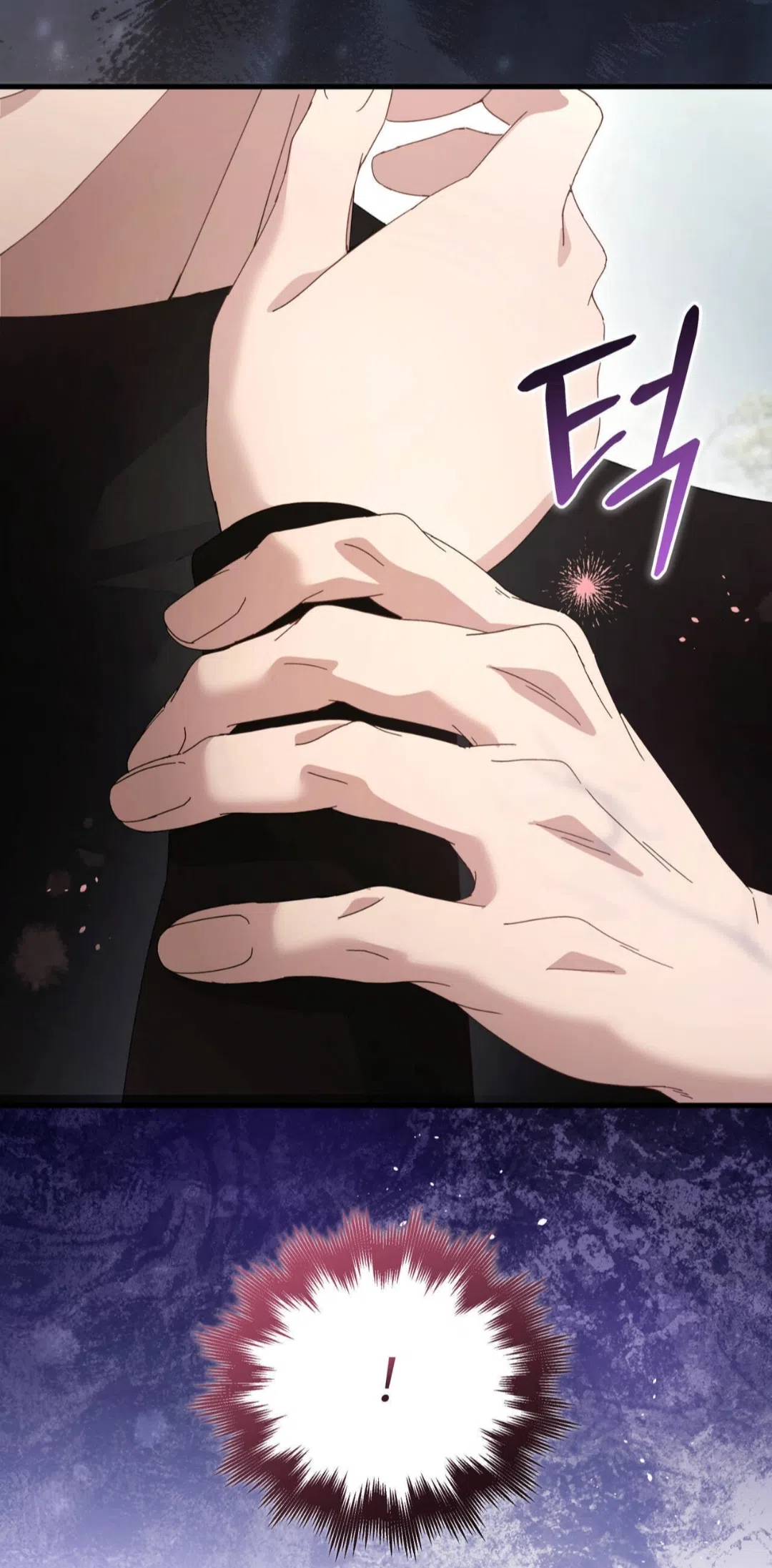 Страница 71 главы 85 манги Доберман / Doberman