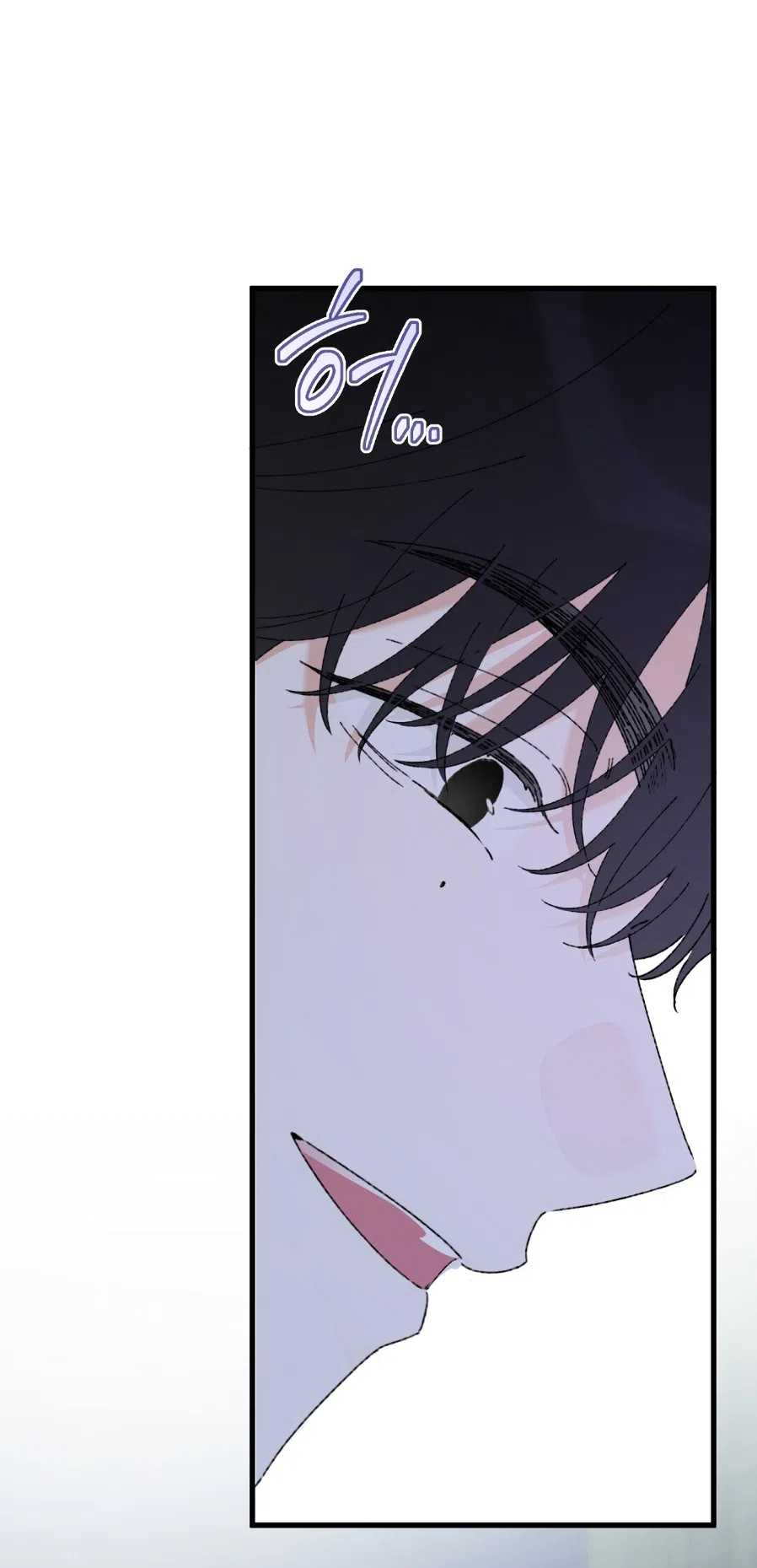 Страница 72 главы 3 манги Я же сказала, что я не суккуб! / Seriously, I'm Not a Succubus!