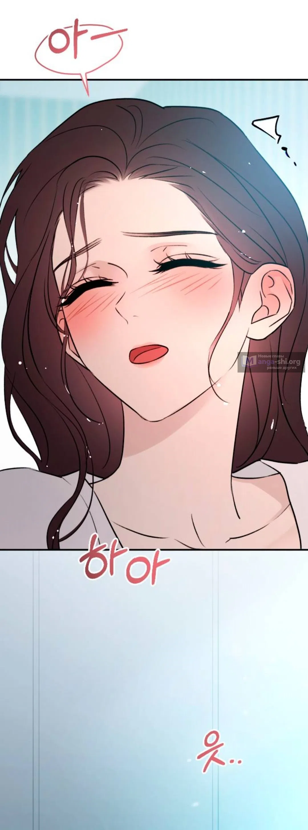 Страница 72 главы 72 манги Собачий лай / Dog Act