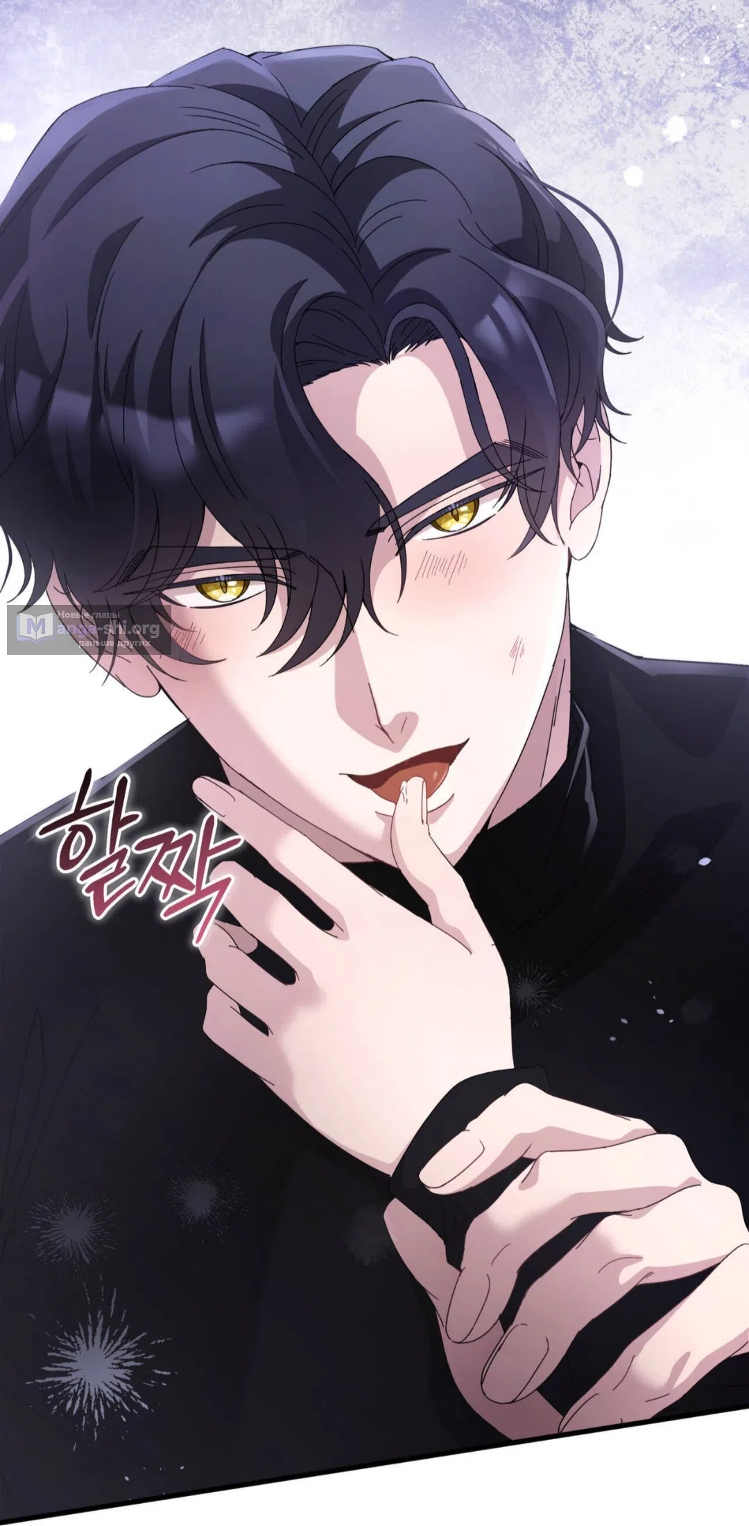 Страница 72 главы 85 манги Доберман / Doberman