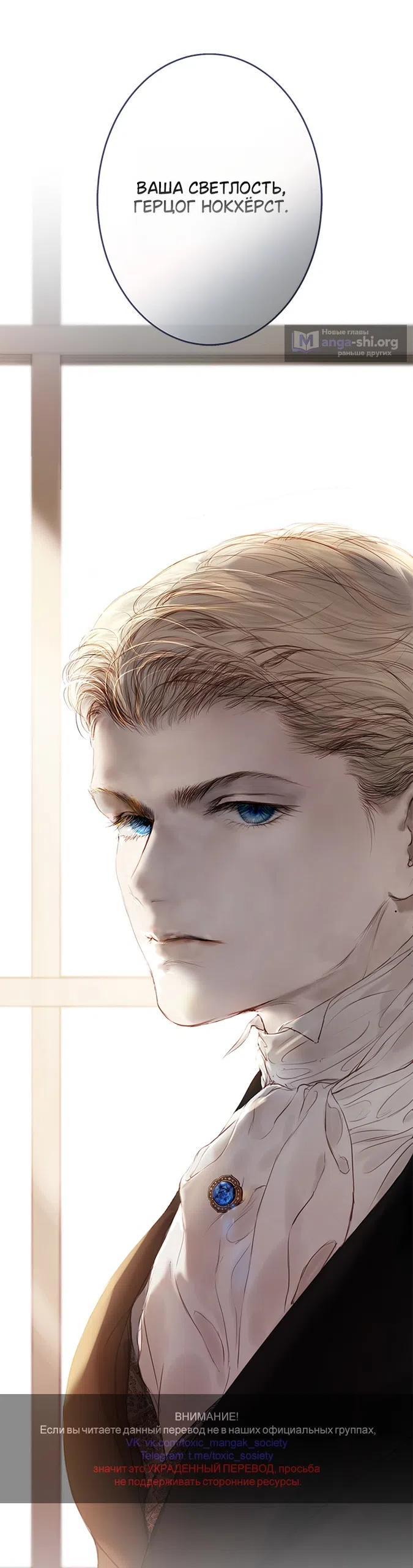 Страница 72 главы 1 манги Лимонный лес / Lemon Tree Forest