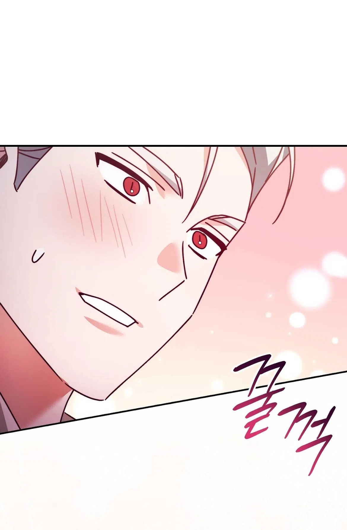 Страница 69 главы 38 манги Тайна герцога-волка / Secret of the Wolf Duke