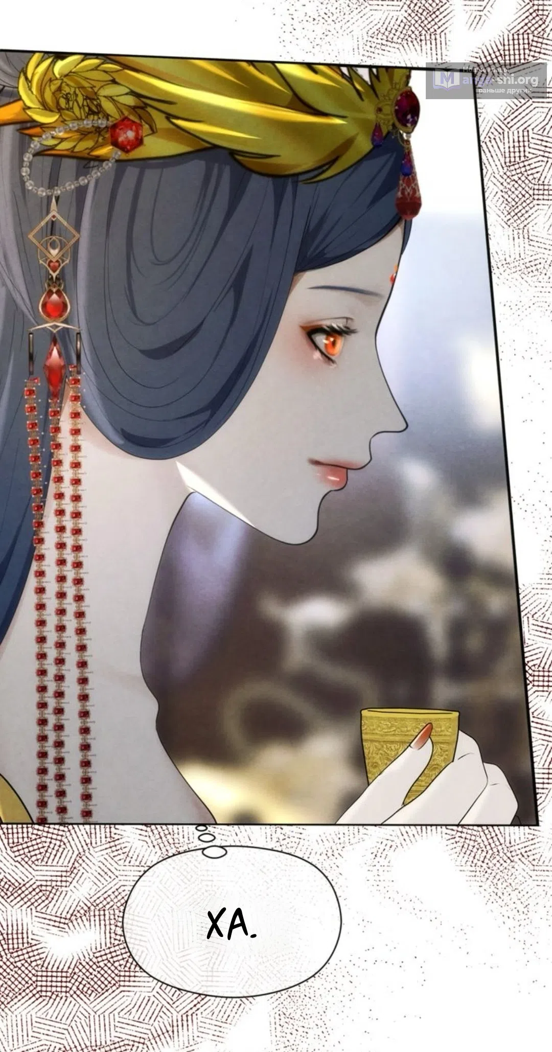 Страница 73 главы 1 манги Под опавшим цветком / Beneath the Fallen Bloom