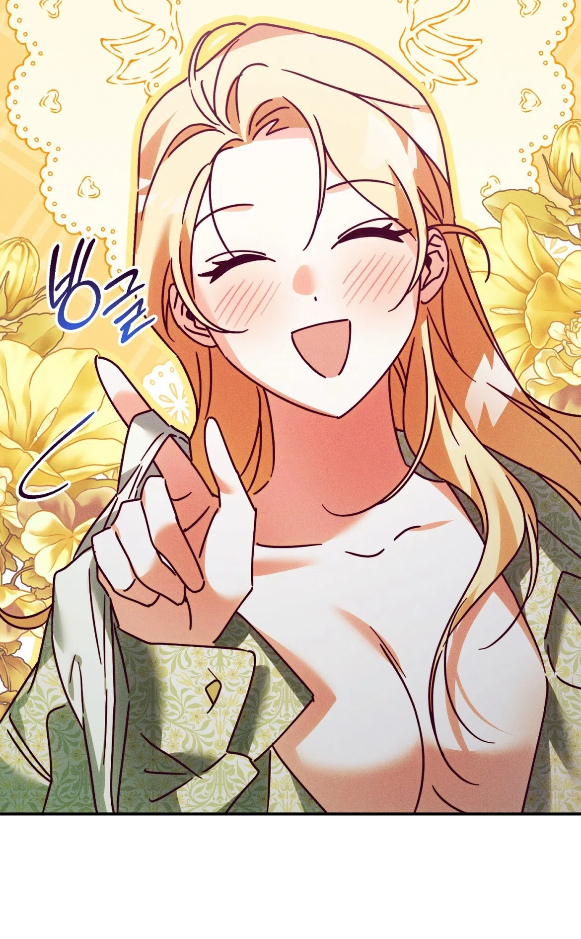 Страница 73 главы 40 манги Тайна герцога-волка / Secret of the Wolf Duke