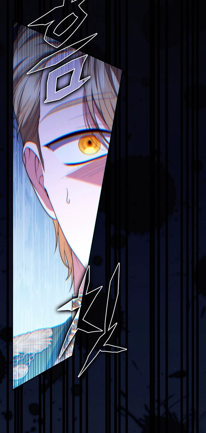 Страница 73 главы 143 манги Принцесса-гадалка / A Fortune-Telling Princess