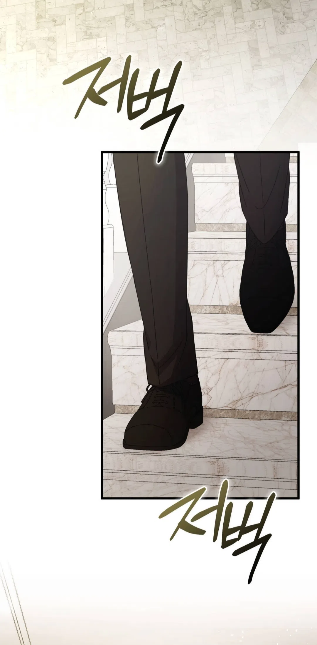 Страница 73 главы 86 манги Доберман / Doberman