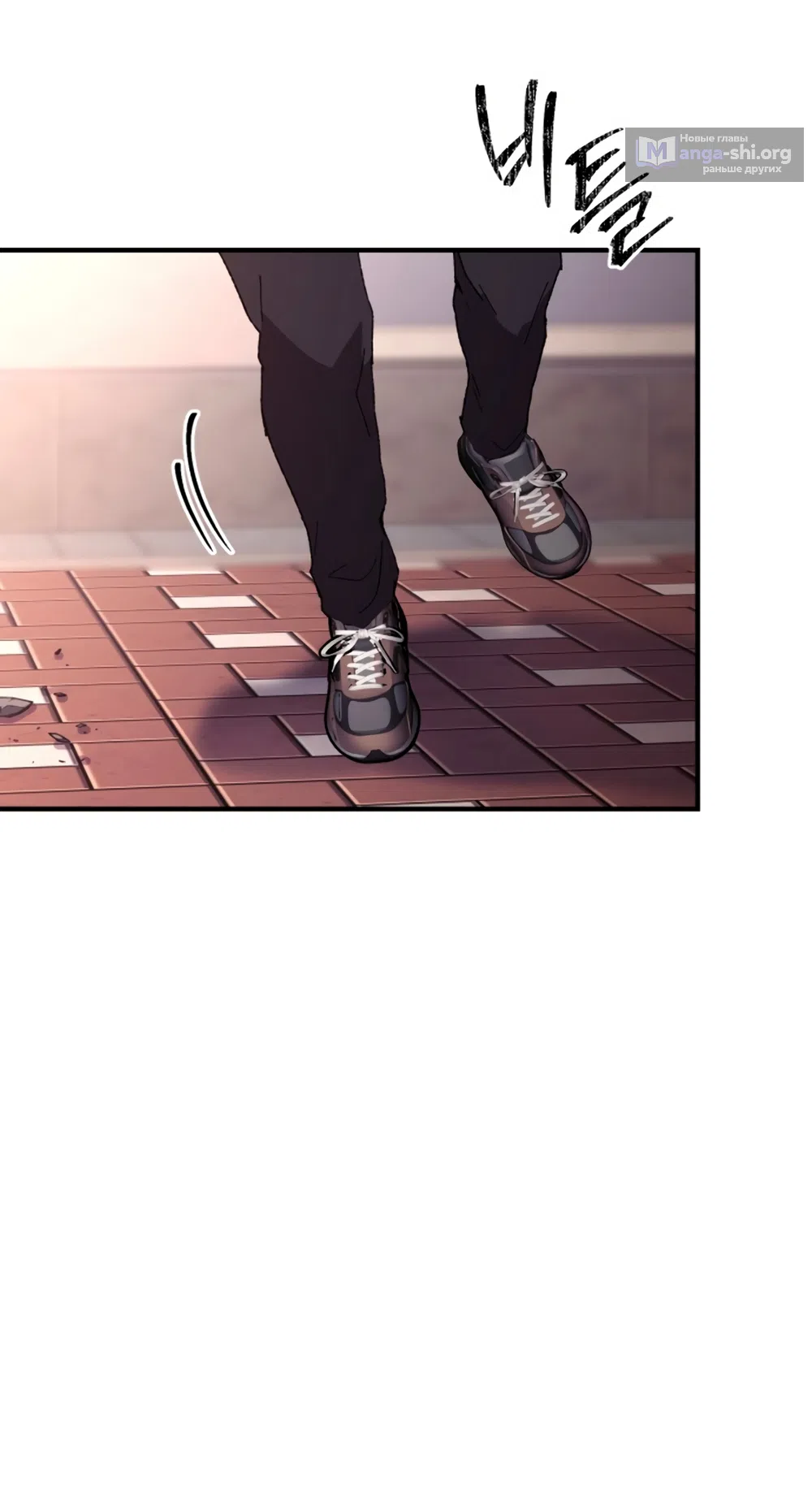 Страница 74 главы 3 манги Везучая Миа! / Lucky Mia!