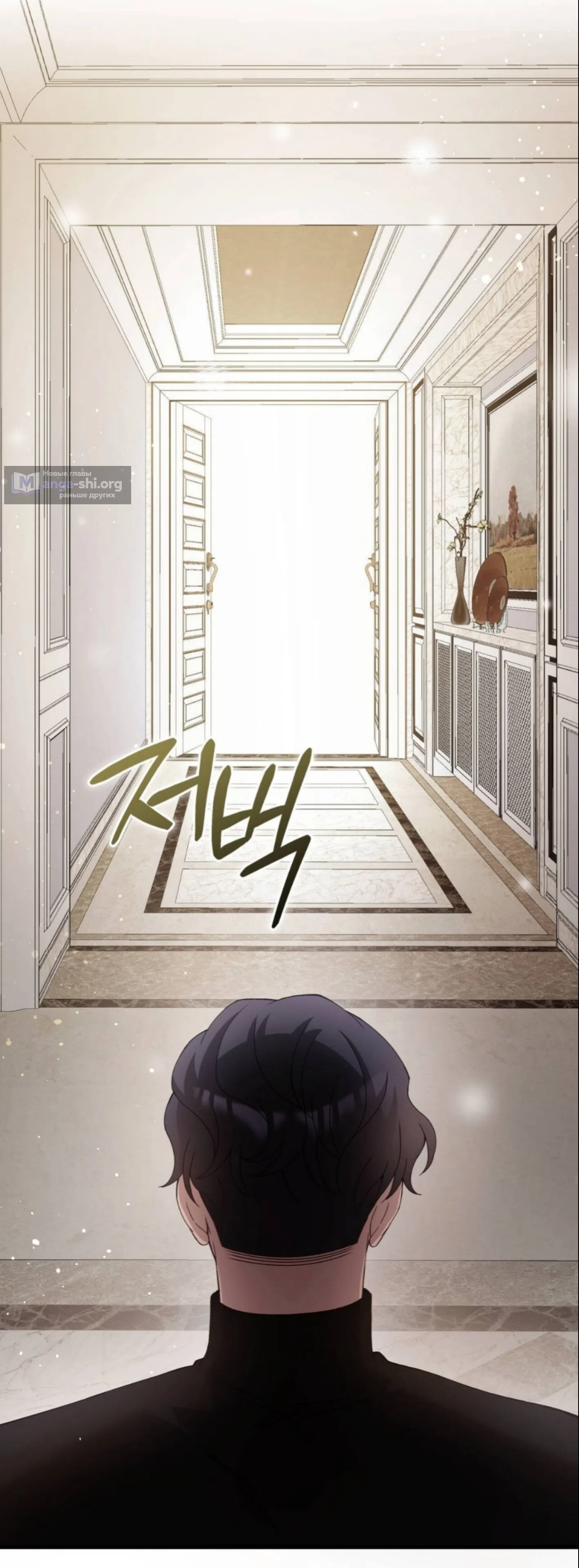 Страница 74 главы 86 манги Доберман / Doberman