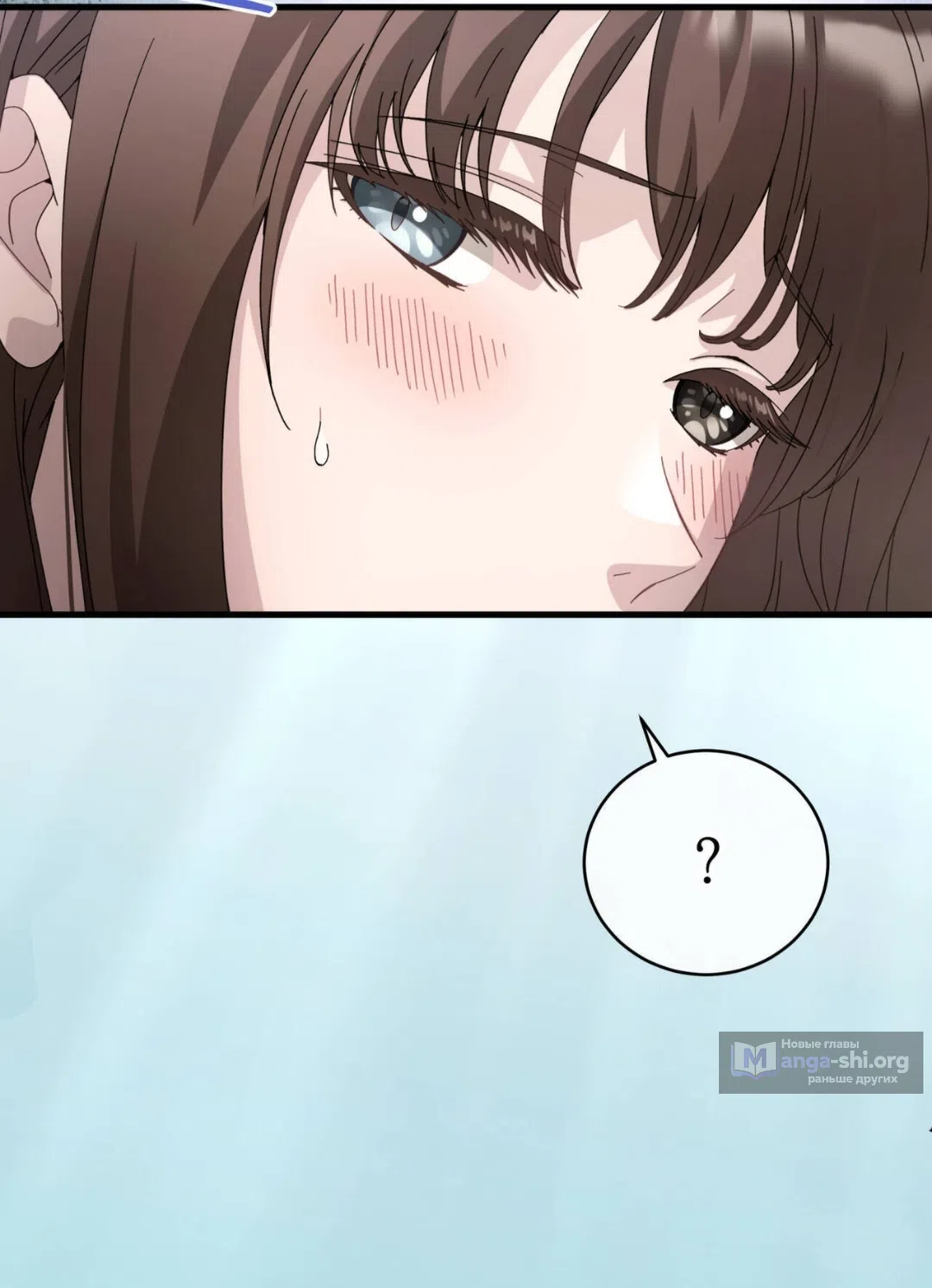 Страница 75 главы 85 манги Доберман / Doberman