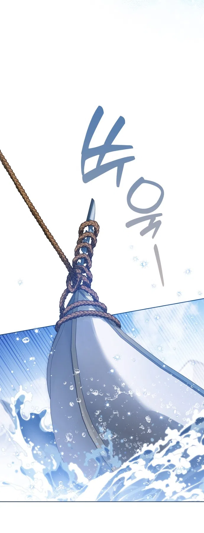 Страница 75 главы 42 манги Маркиза Марон / Marquis Maron