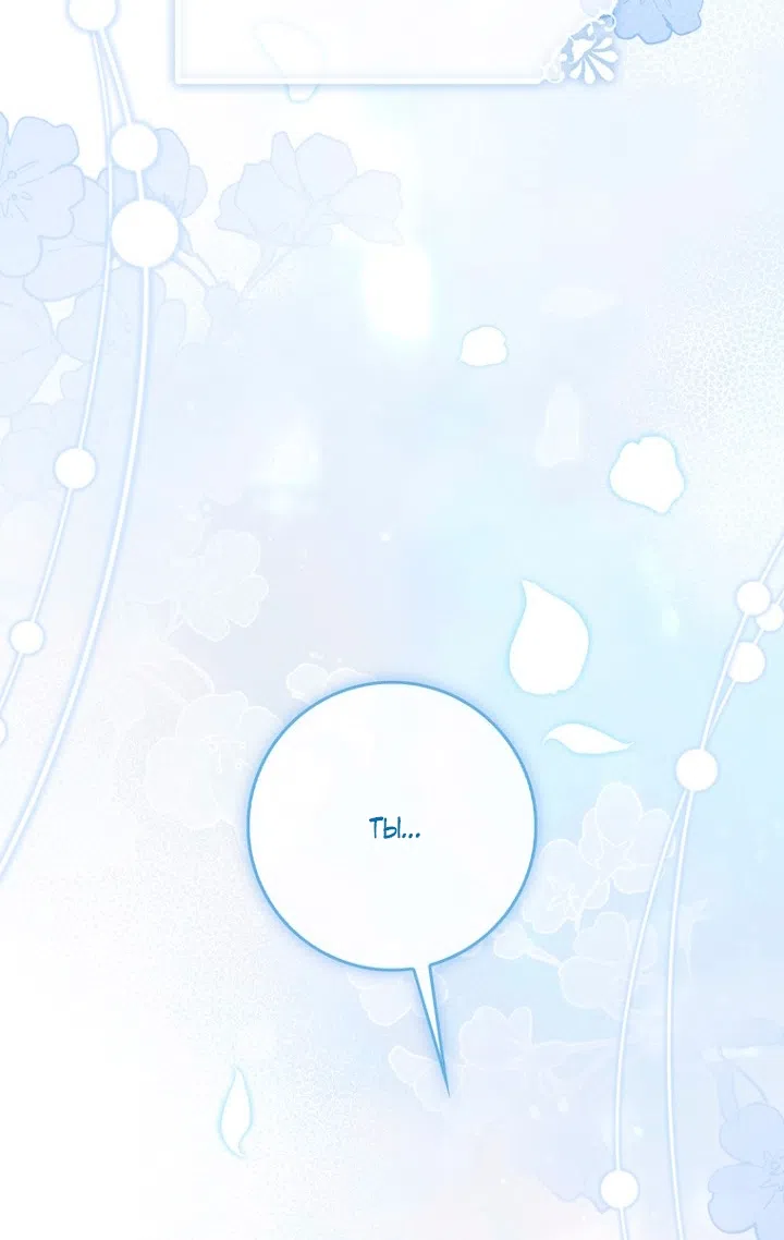 Страница 76 главы 144 манги Принцесса-гадалка / A Fortune-Telling Princess