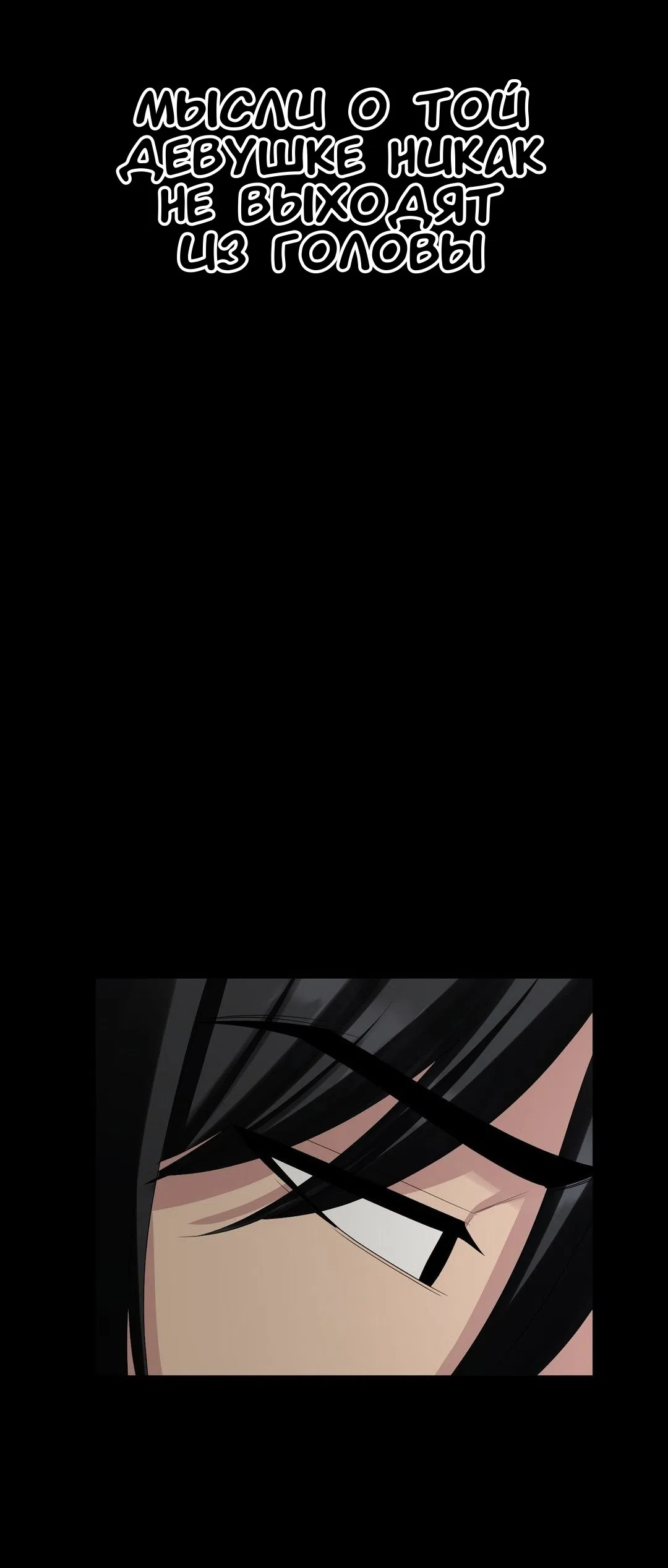 Страница 76 главы 23 манги Парень зверь / baby beast