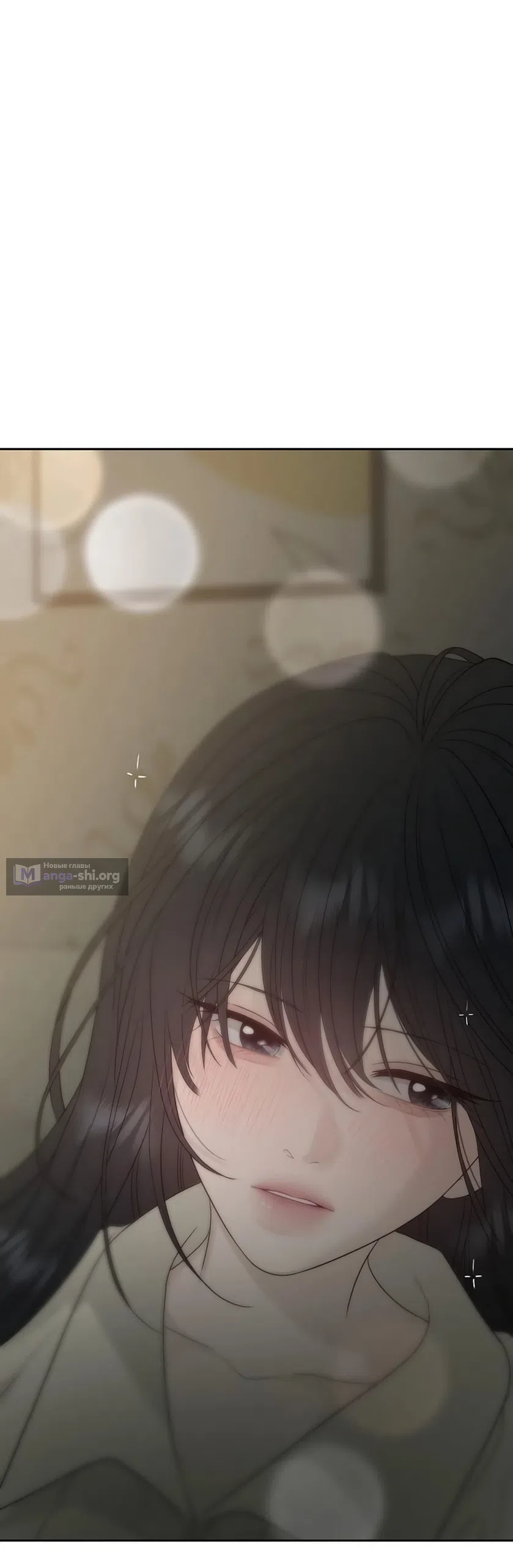 Страница 77 главы 39 манги Ласковый нарушитель / The Kind Intruder