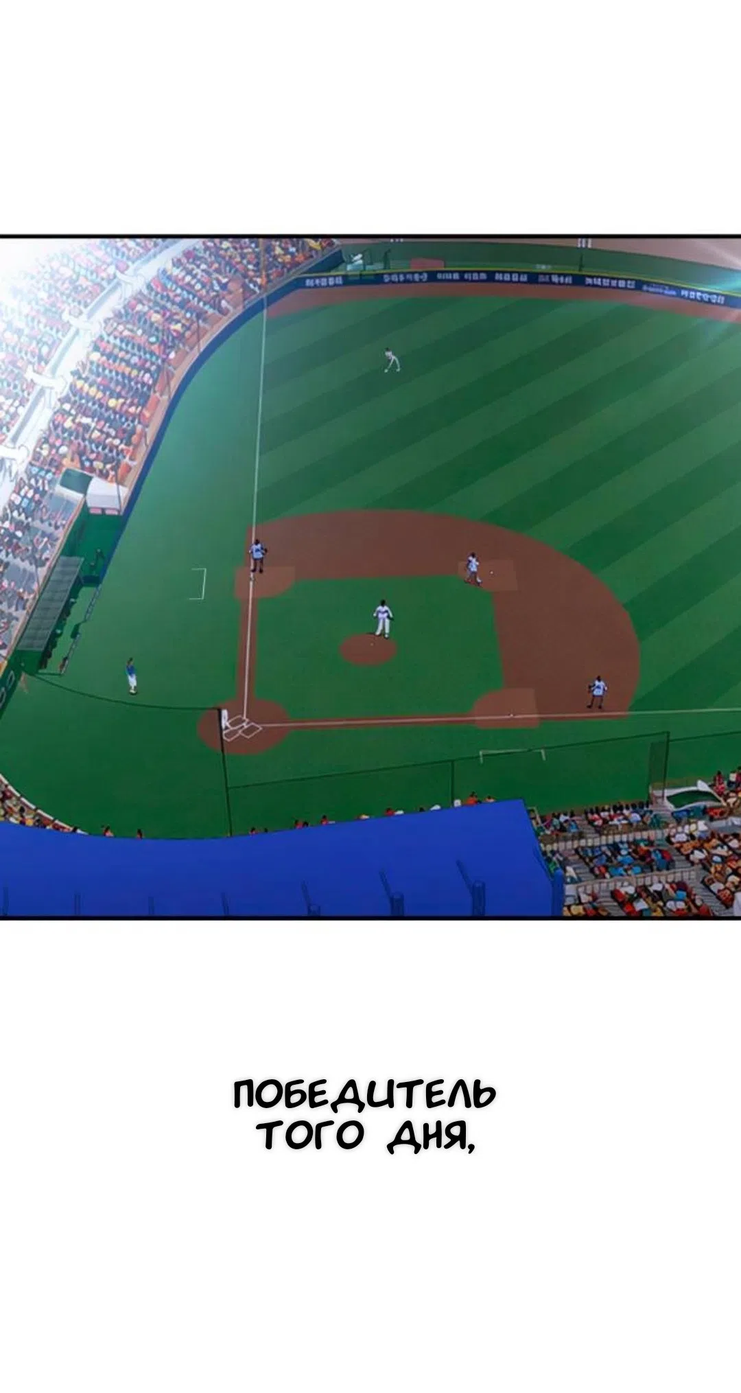 Страница 77 главы 75 манги Собачий лай / Dog Act