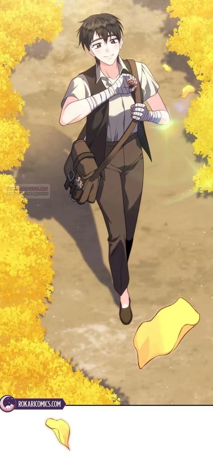 Страница 78 главы 44 манги Говоря словами особого брачного контракта / In a Special Contract's Name