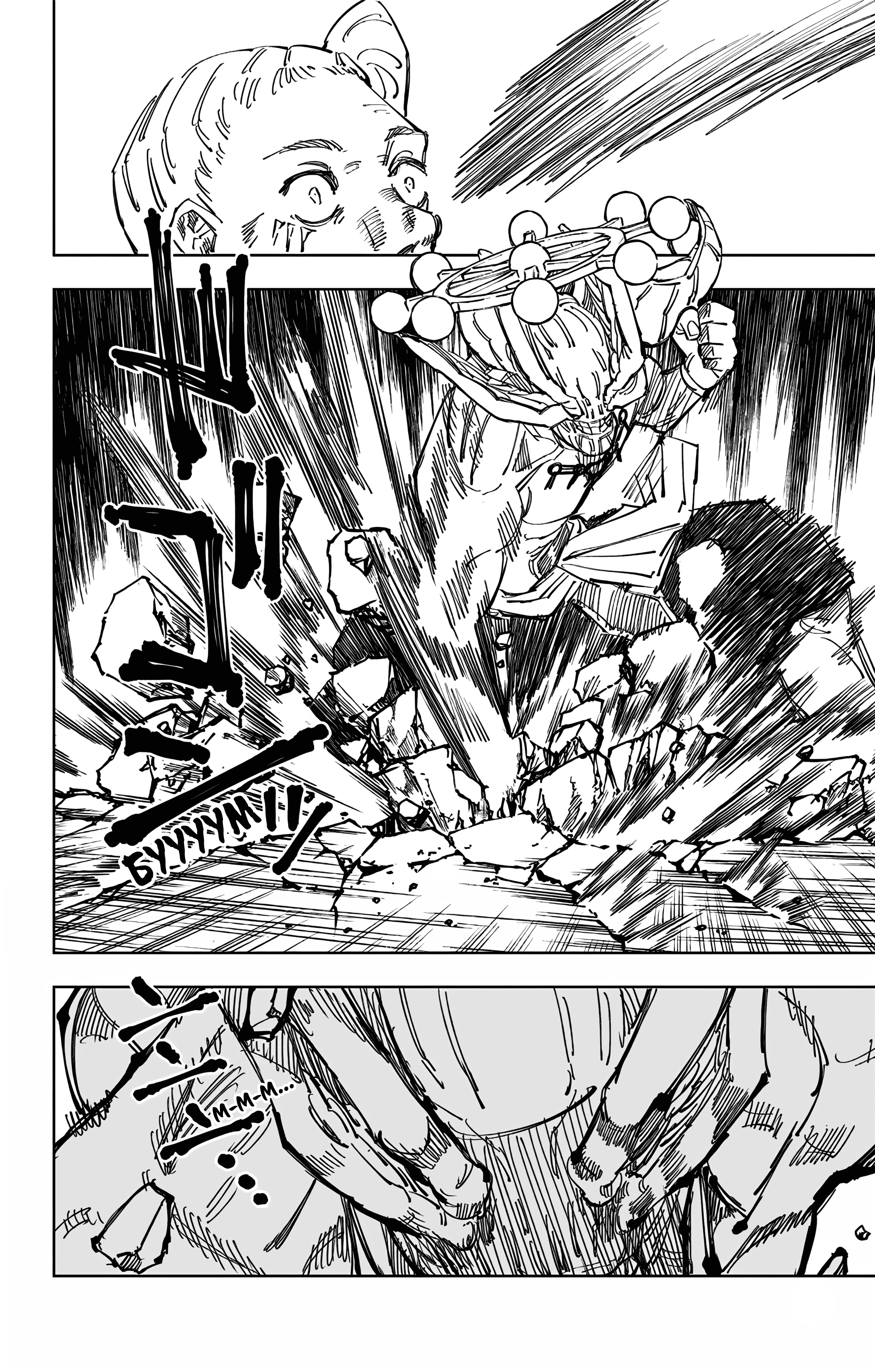 Страница 16 главы 117 манги Магическая битва / Jujutsu Kaisen