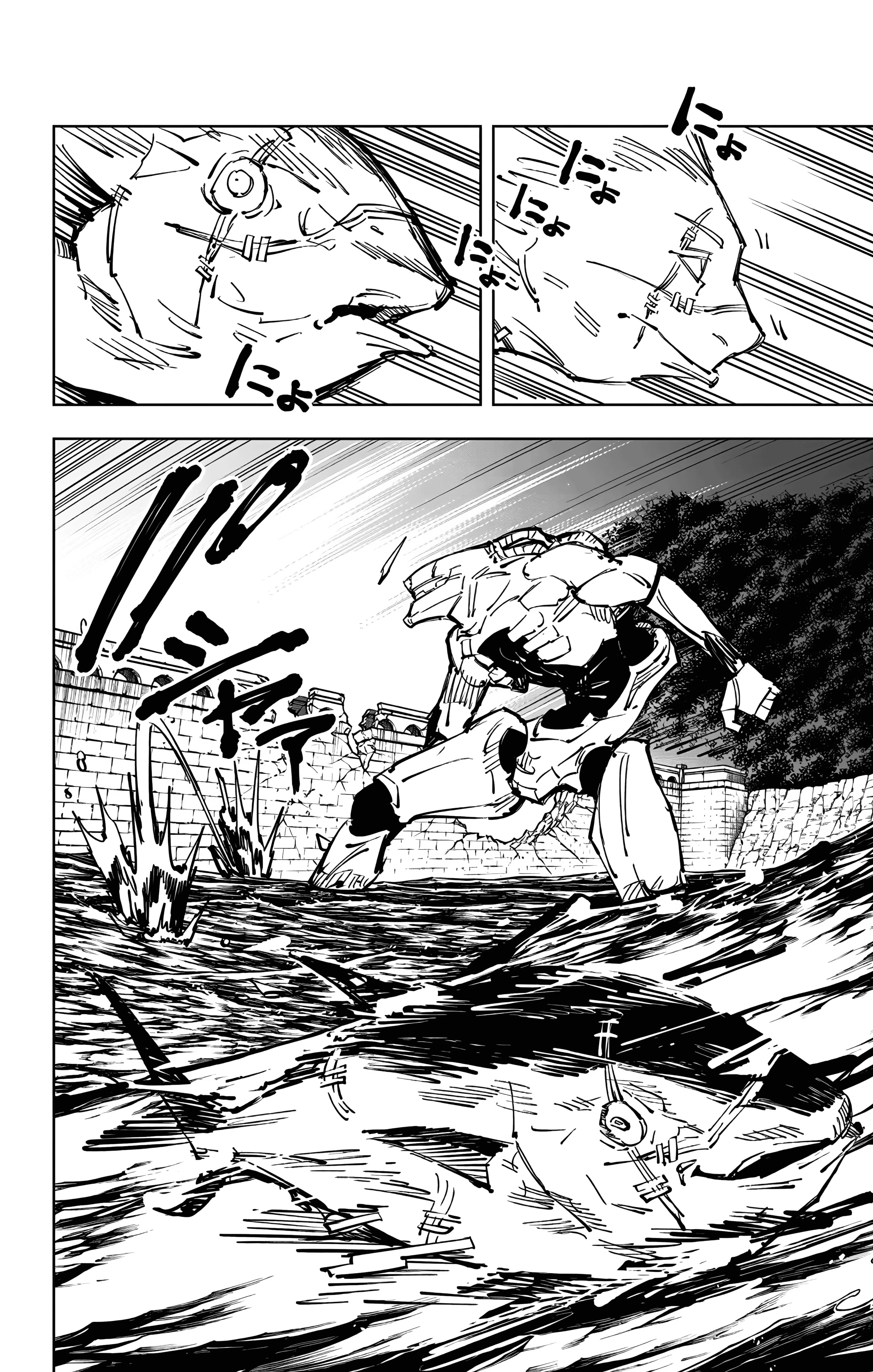 Страница 17 главы 80 манги Магическая битва / Jujutsu Kaisen