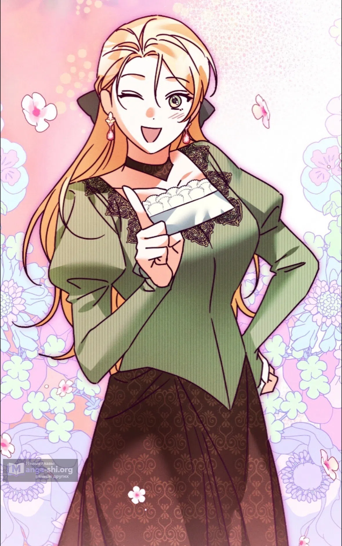 Страница 81 главы 42 манги Тайна герцога-волка / Secret of the Wolf Duke