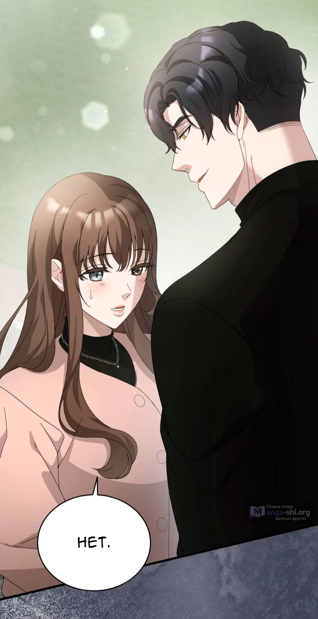 Страница 82 главы 85 манги Доберман / Doberman