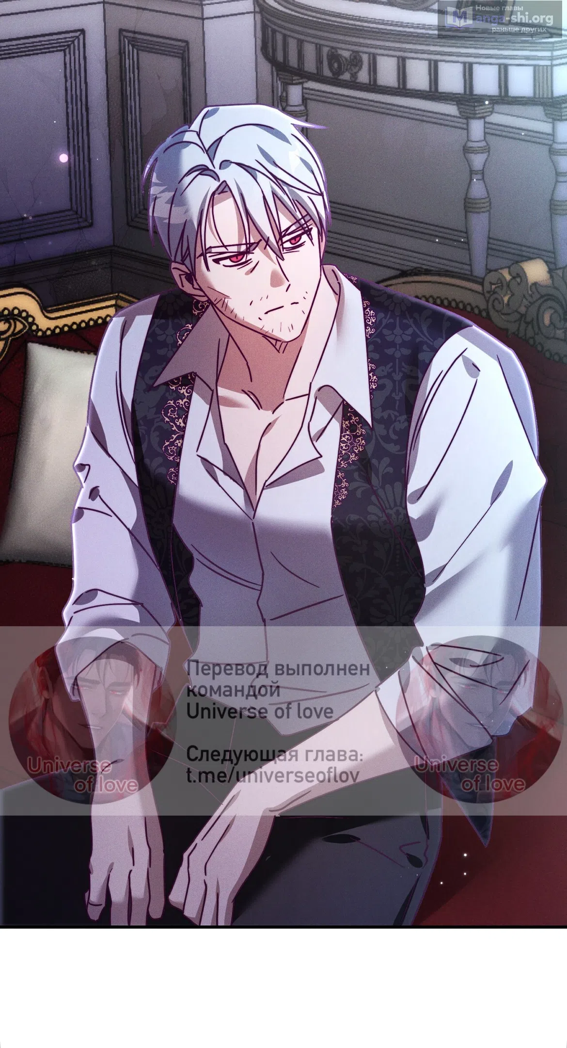 Страница 85 главы 37 манги Тайна герцога-волка / Secret of the Wolf Duke