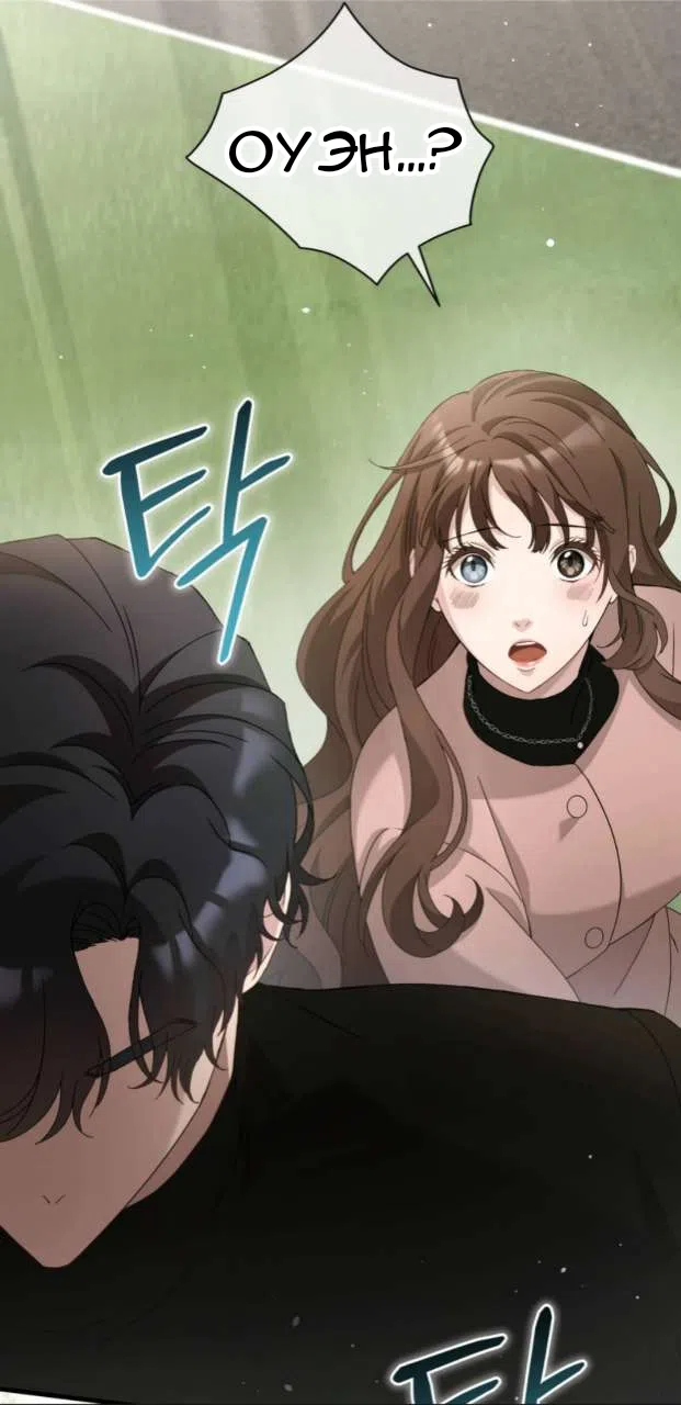 Страница 87 главы 85 манги Доберман / Doberman