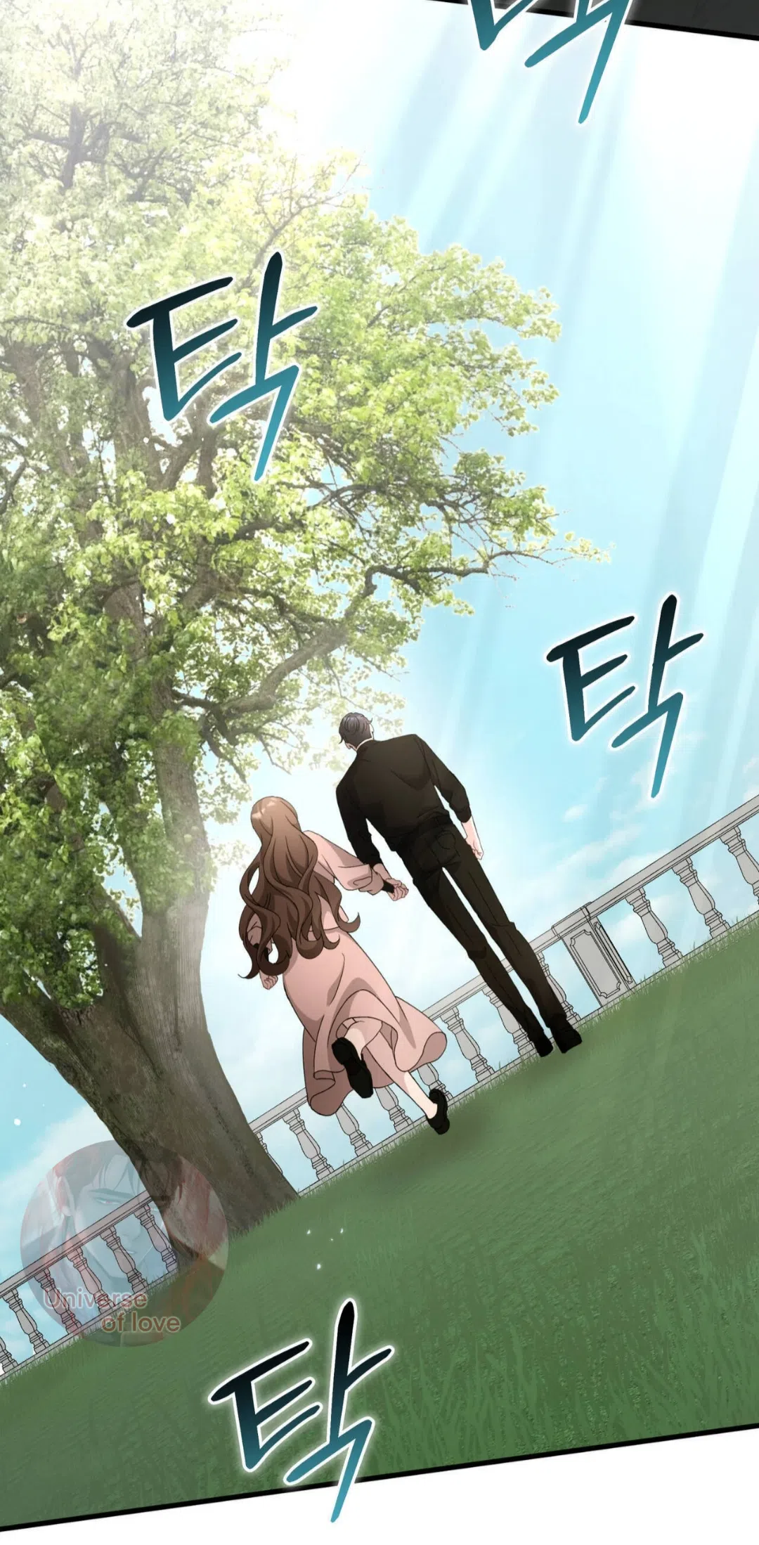 Страница 88 главы 85 манги Доберман / Doberman