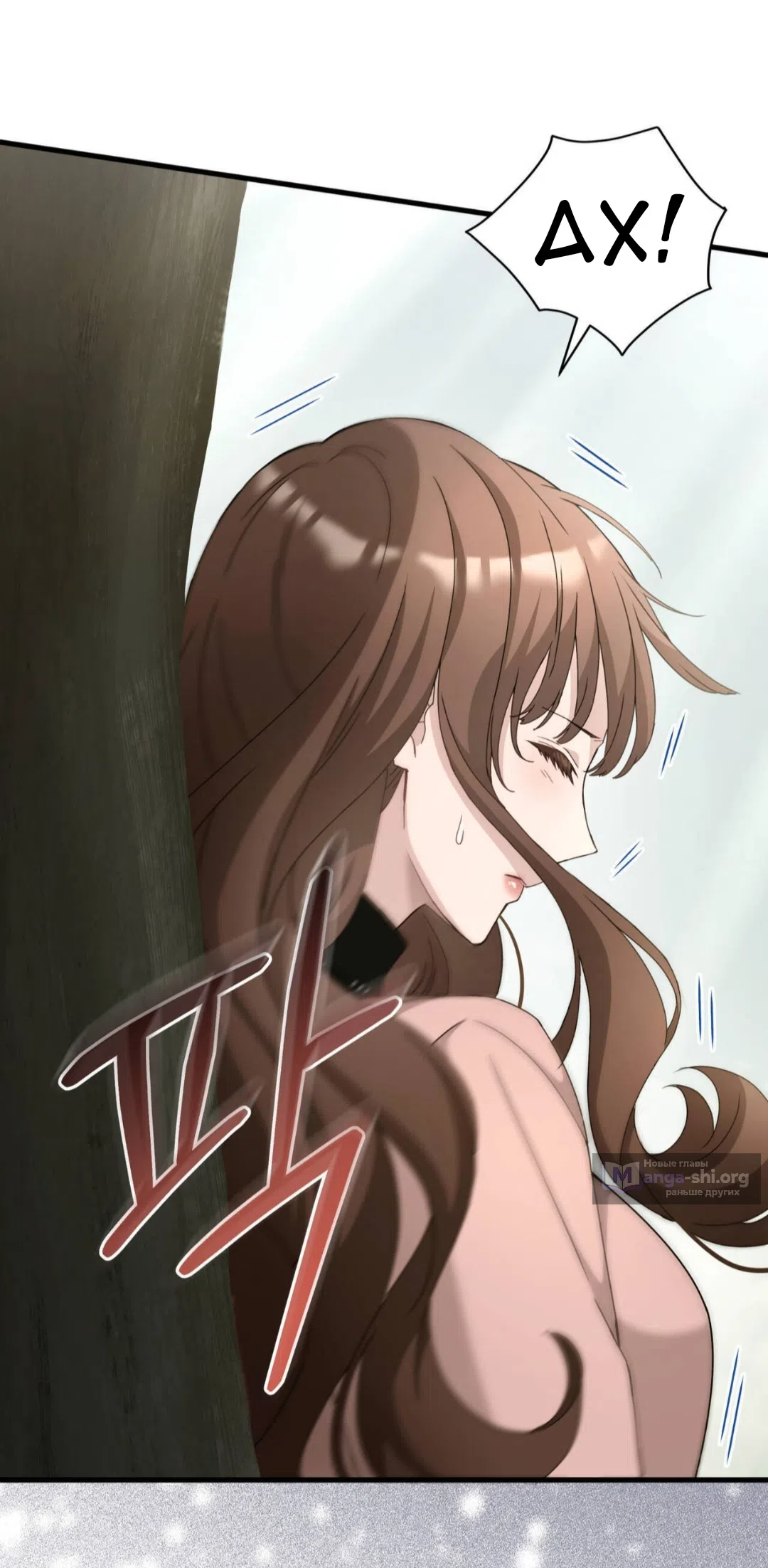 Страница 89 главы 85 манги Доберман / Doberman