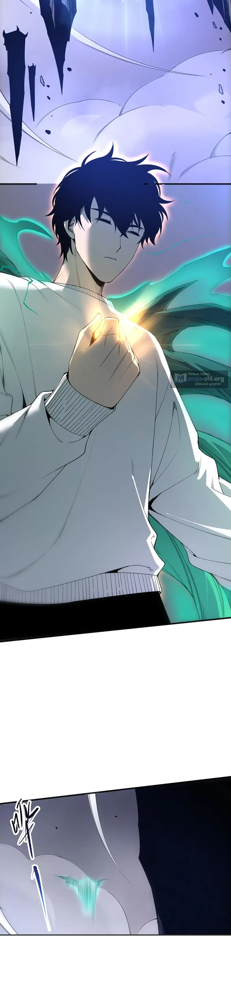 Страница 18 главы 256 манги Некромант — я катастрофа / Necromancer! I Am a Disaster