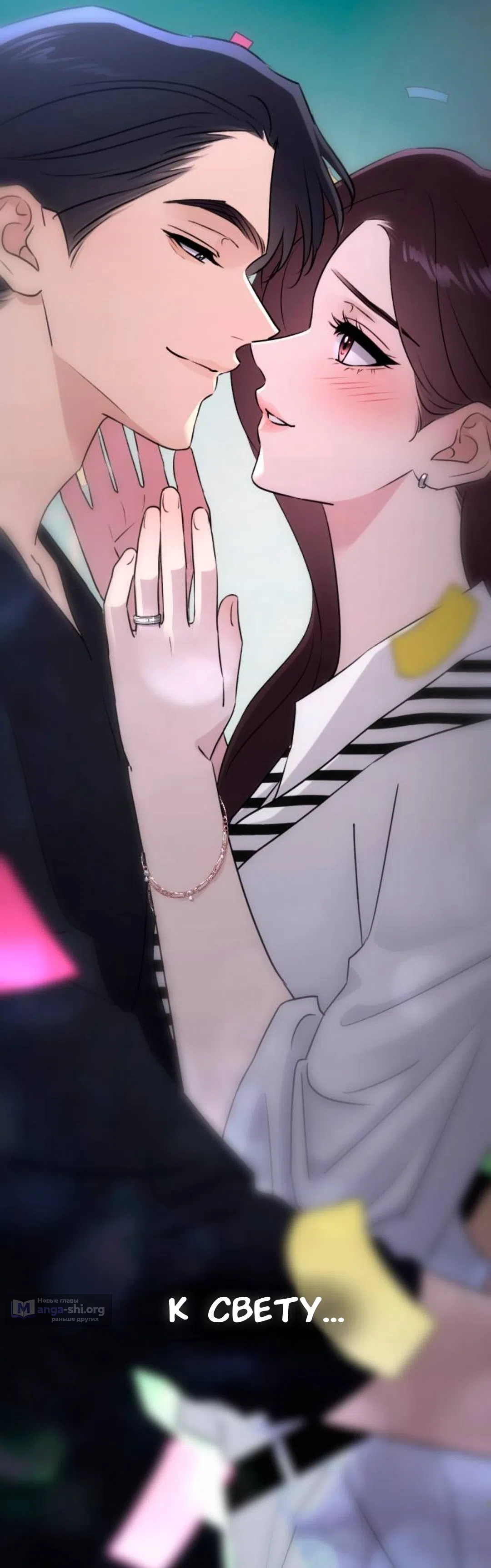 Страница 90 главы 75 манги Собачий лай / Dog Act