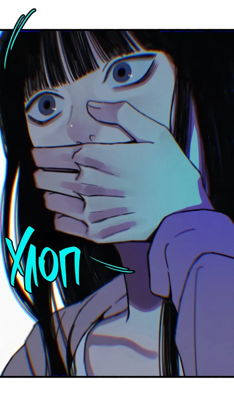 Страница 91 главы 16 манги Клон / Clone